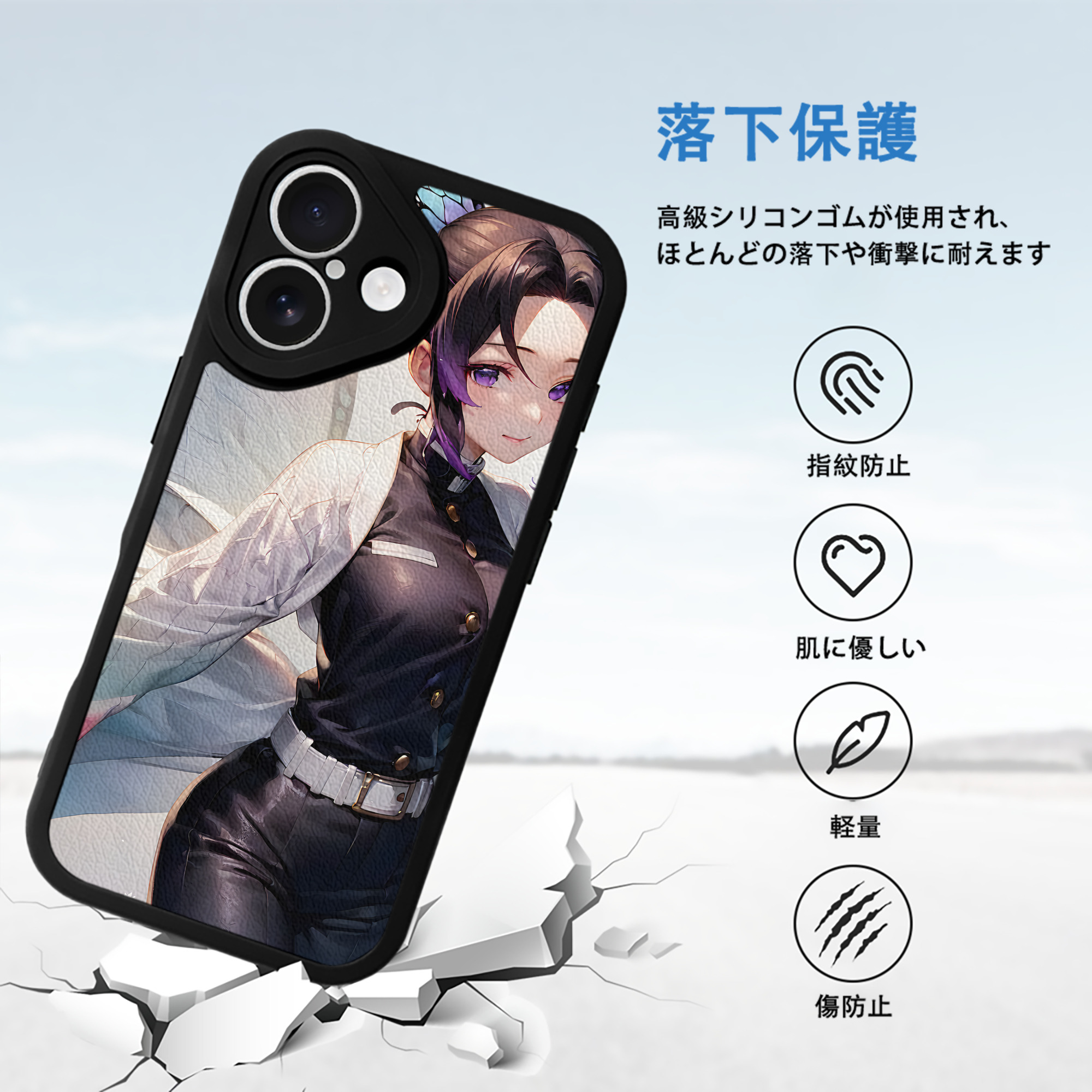 鬼滅の刃（きめつのやいば）蟲柱-胡蝶 しのぶ／こちょう しのぶ Kochou Shinobu 【iPhone 16シリーズ対応】シリコンスマホケース（レザー調） 材質：シリコン