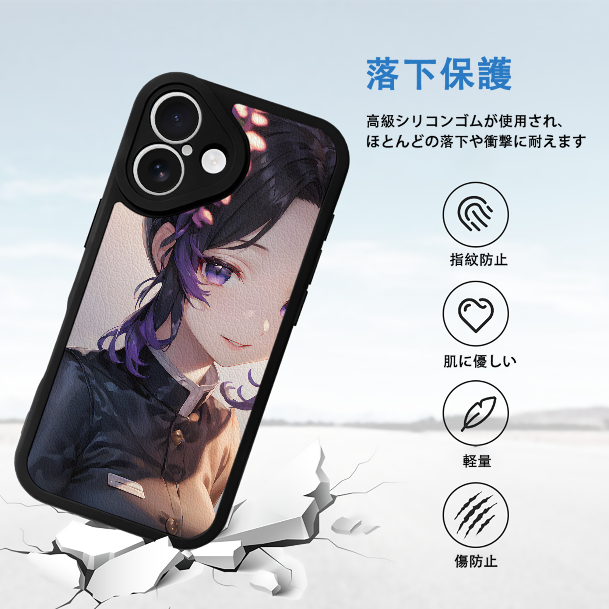 鬼滅の刃（きめつのやいば）蟲柱-胡蝶 しのぶ／こちょう しのぶ Kochou Shinobu 【iPhone 16シリーズ対応】シリコンスマホケース（レザー調） 材質：シリコン