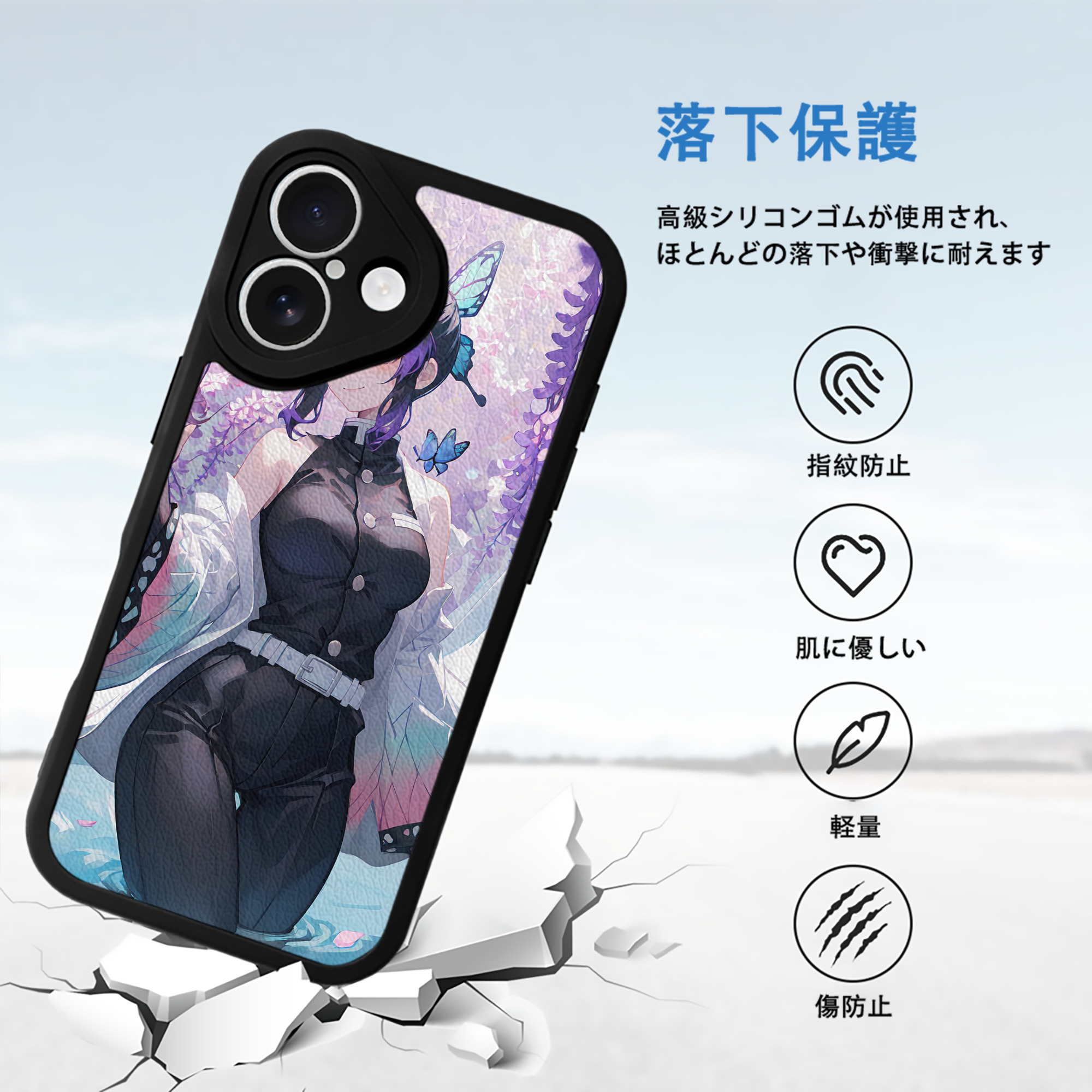 鬼滅の刃（きめつのやいば）蟲柱-胡蝶 しのぶ／こちょう しのぶ Kochou Shinobu 【iPhone 16シリーズ対応】シリコンスマホケース（レザー調） 材質：シリコン