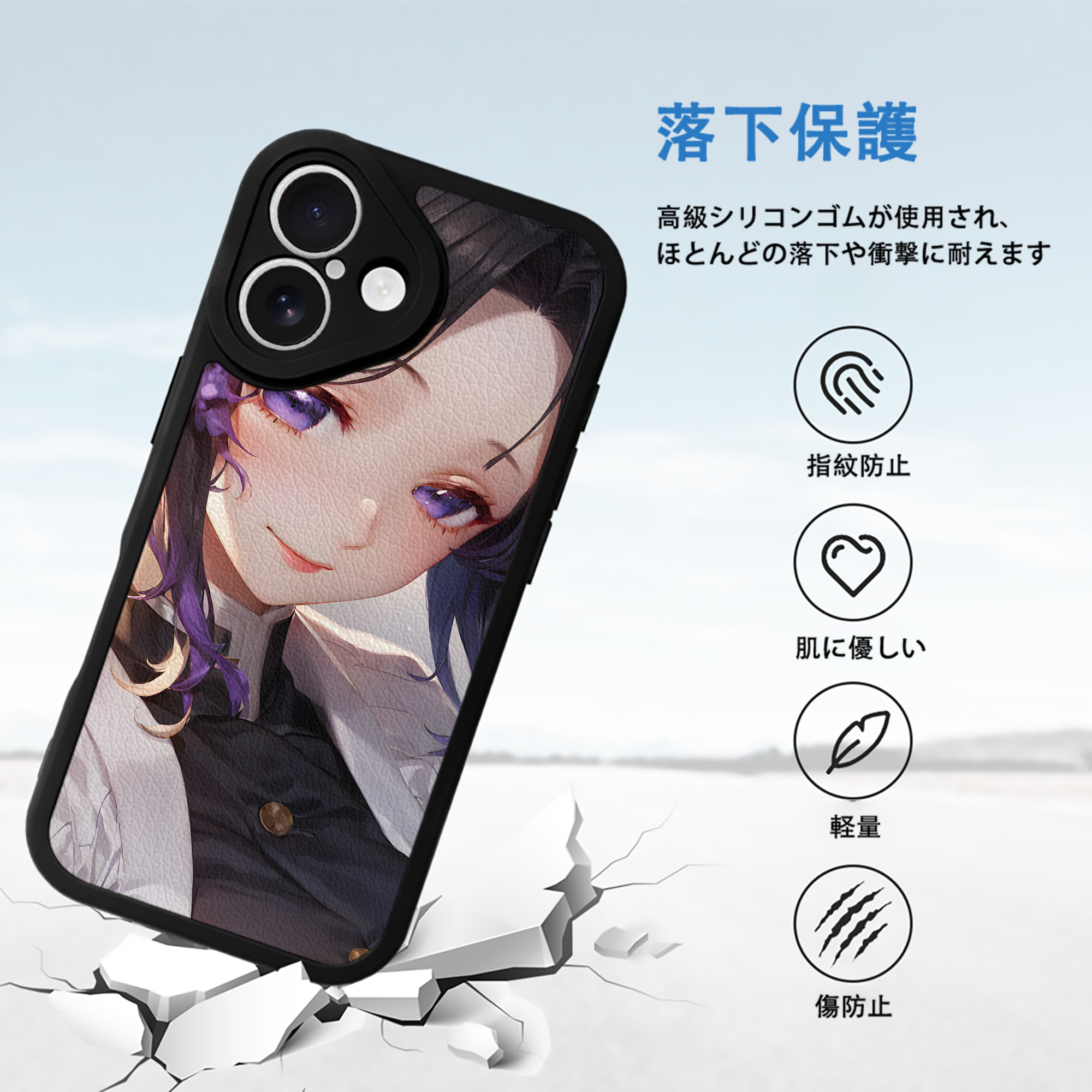 鬼滅の刃（きめつのやいば）蟲柱-胡蝶 しのぶ／こちょう しのぶ Kochou Shinobu 【iPhone 16シリーズ対応】シリコンスマホケース（レザー調） 材質：シリコン
