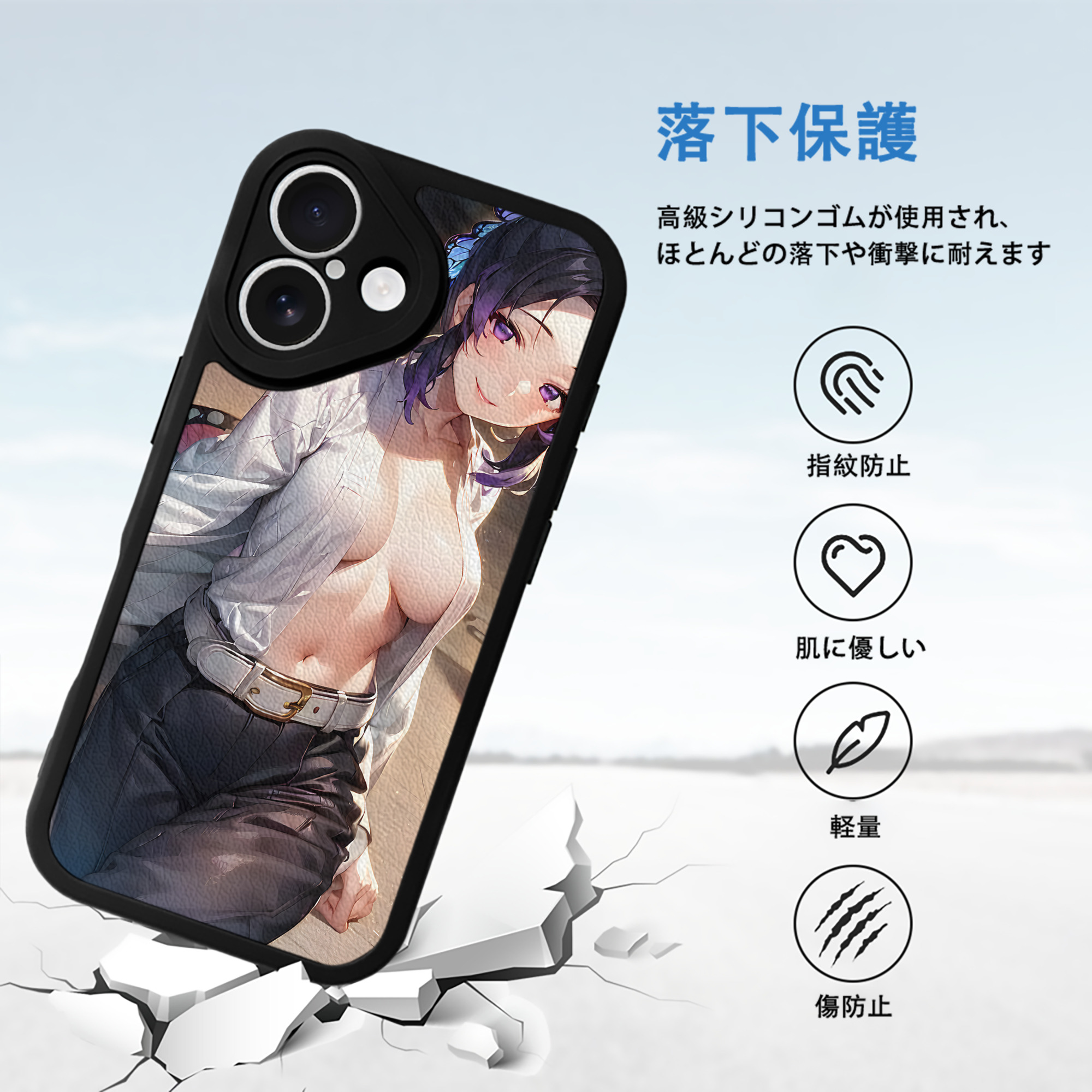 鬼滅の刃（きめつのやいば）蟲柱-胡蝶 しのぶ／こちょう しのぶ Kochou Shinobu 【iPhone 16シリーズ対応】シリコンスマホケース（レザー調） 材質：シリコン