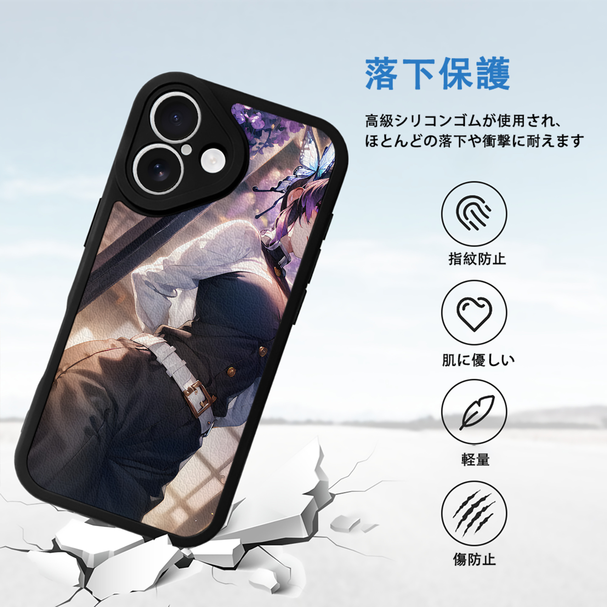 鬼滅の刃（きめつのやいば）蟲柱-胡蝶 しのぶ／こちょう しのぶ Kochou Shinobu 【iPhone 16シリーズ対応】シリコンスマホケース（レザー調） 材質：シリコン