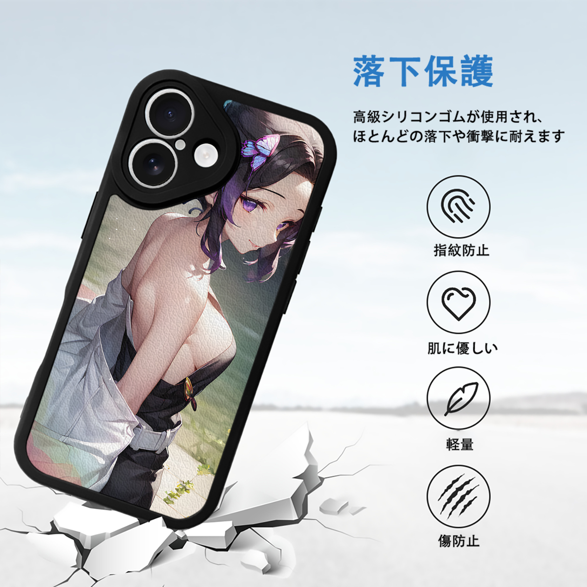鬼滅の刃（きめつのやいば）蟲柱-胡蝶 しのぶ／こちょう しのぶ Kochou Shinobu 【iPhone 16シリーズ対応】シリコンスマホケース（レザー調） 材質：シリコン