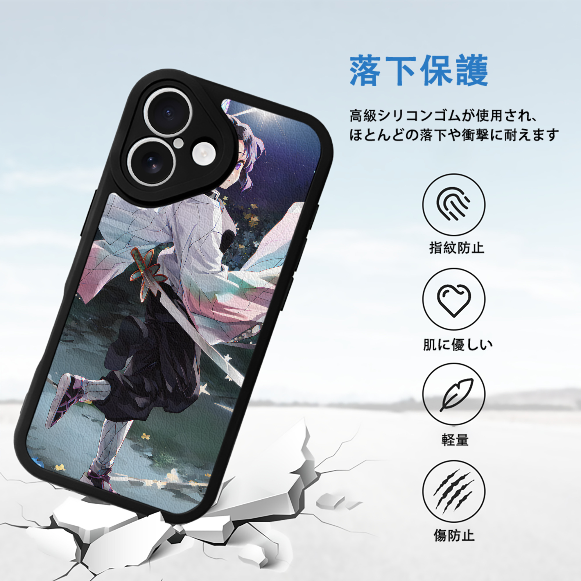 鬼滅の刃（きめつのやいば）蟲柱-胡蝶 しのぶ／こちょう しのぶ Kochou Shinobu 【iPhone 16シリーズ対応】シリコンスマホケース（レザー調） 材質：シリコン