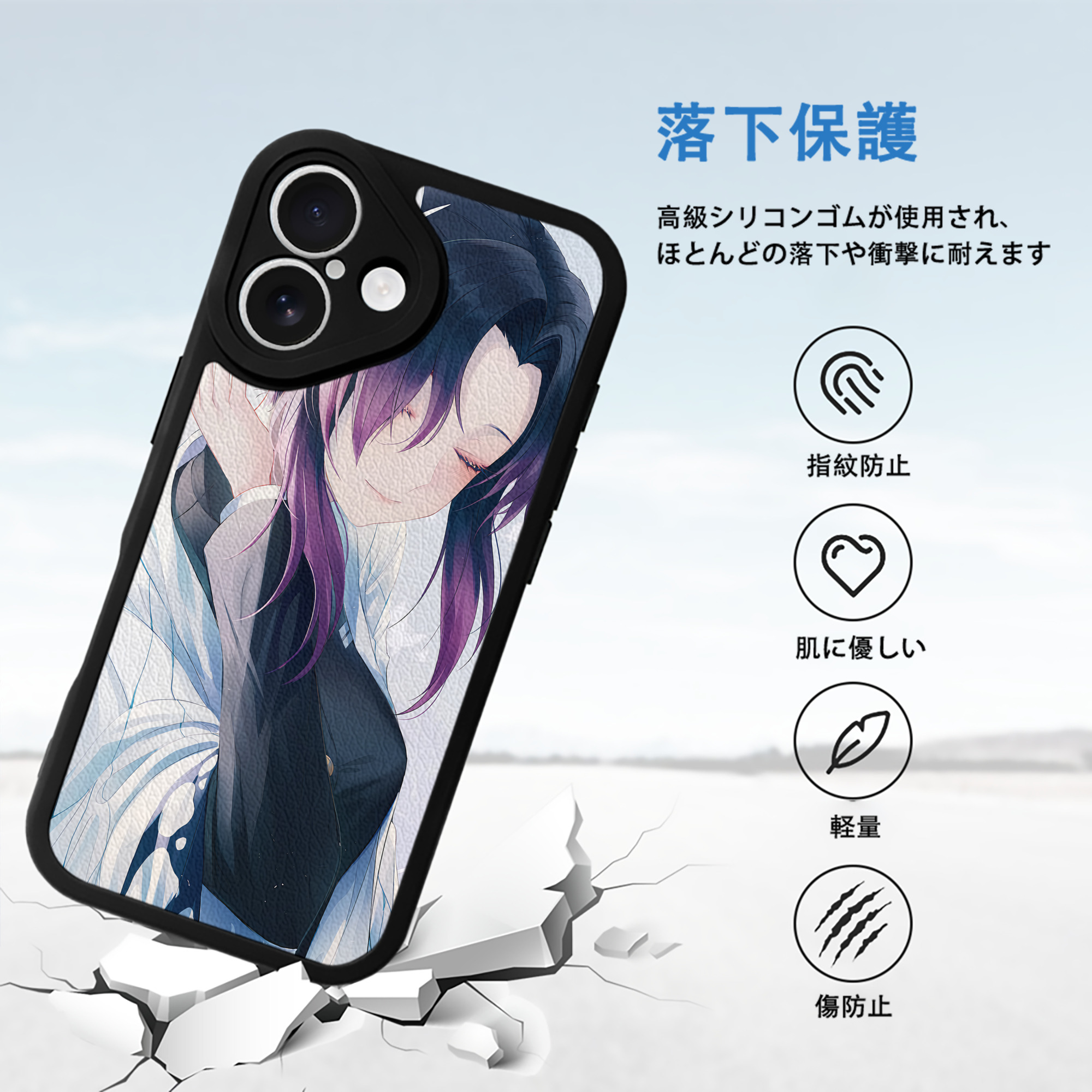 鬼滅の刃（きめつのやいば）蟲柱-胡蝶 しのぶ／こちょう しのぶ Kochou Shinobu 【iPhone 16シリーズ対応】シリコンスマホケース（レザー調） 材質：シリコン