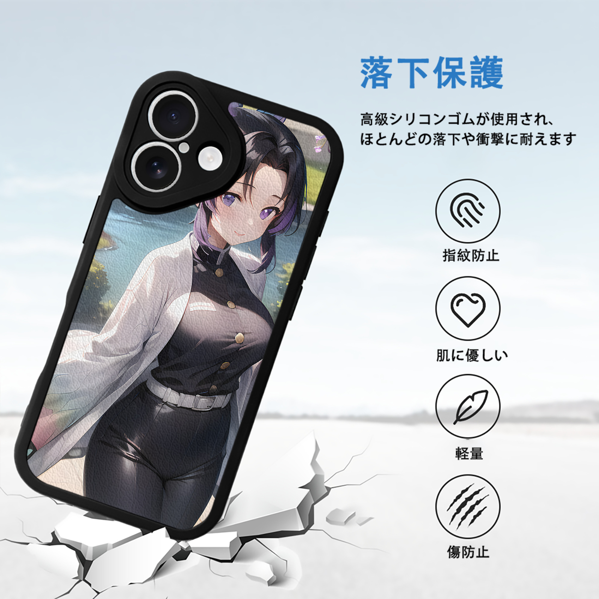 鬼滅の刃（きめつのやいば）蟲柱-胡蝶 しのぶ／こちょう しのぶ Kochou Shinobu 【iPhone 16シリーズ対応】シリコンスマホケース（レザー調） 材質：シリコン