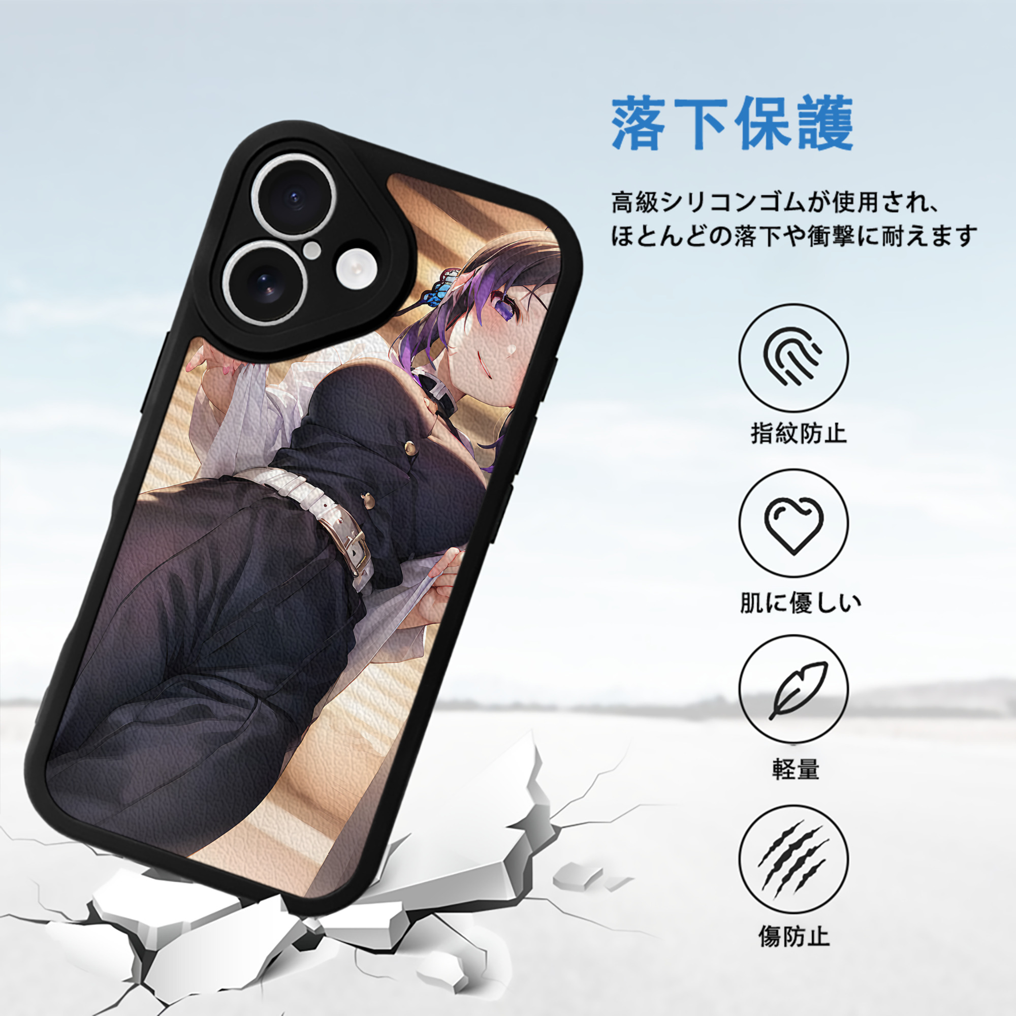 鬼滅の刃（きめつのやいば）蟲柱-胡蝶 しのぶ／こちょう しのぶ Kochou Shinobu 【iPhone 16シリーズ対応】シリコンスマホケース（レザー調） 材質：シリコン