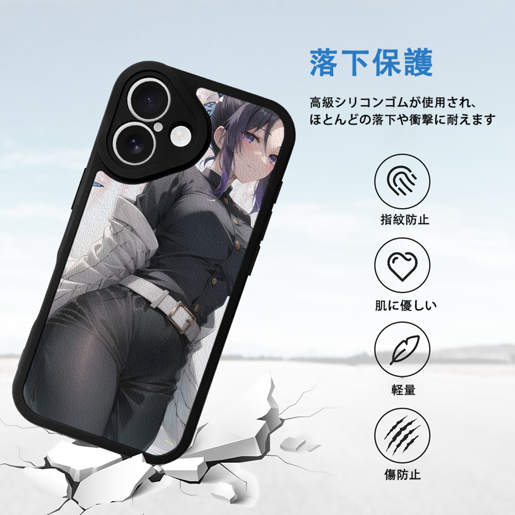 鬼滅の刃（きめつのやいば）蟲柱-胡蝶 しのぶ／こちょう しのぶ Kochou Shinobu 【iPhone 16シリーズ対応】シリコンスマホケース（レザー調） 材質：シリコン