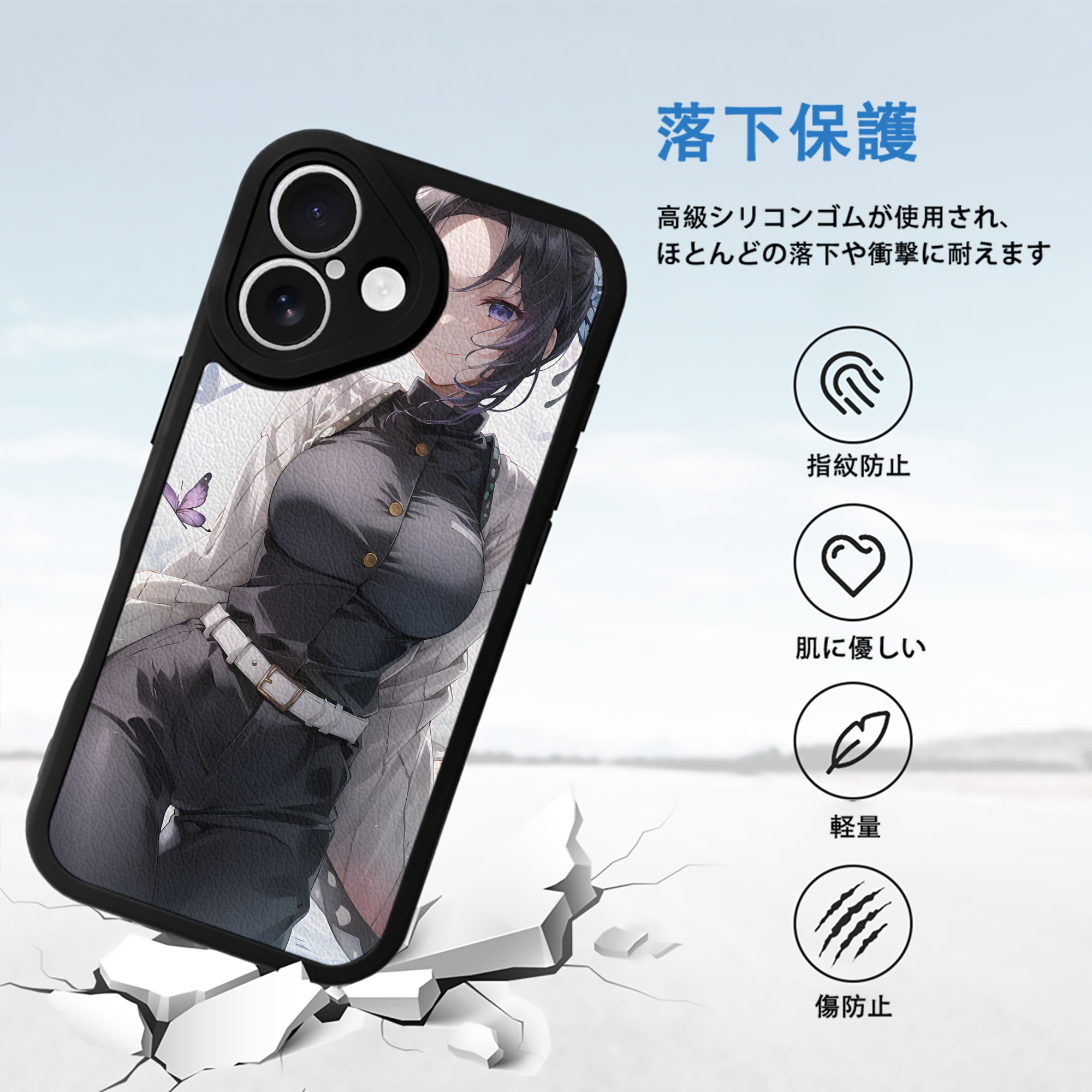 鬼滅の刃（きめつのやいば）蟲柱-胡蝶 しのぶ／こちょう しのぶ Kochou Shinobu 【iPhone 16シリーズ対応】シリコンスマホケース（レザー調） 材質：シリコン