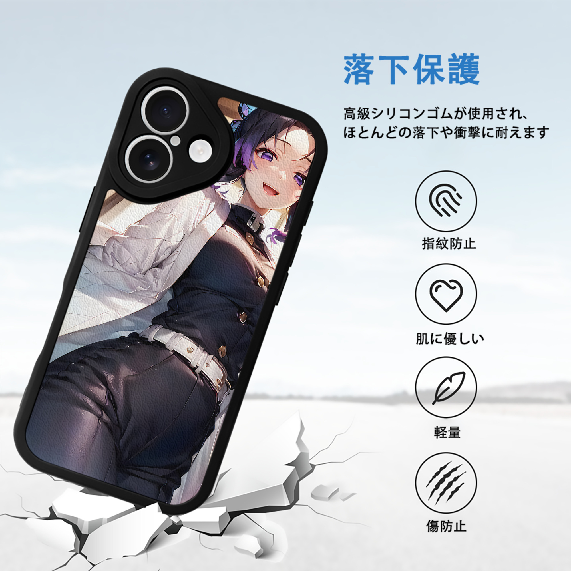 鬼滅の刃（きめつのやいば）蟲柱-胡蝶 しのぶ／こちょう しのぶ Kochou Shinobu 【iPhone 16シリーズ対応】シリコンスマホケース（レザー調） 材質：シリコン