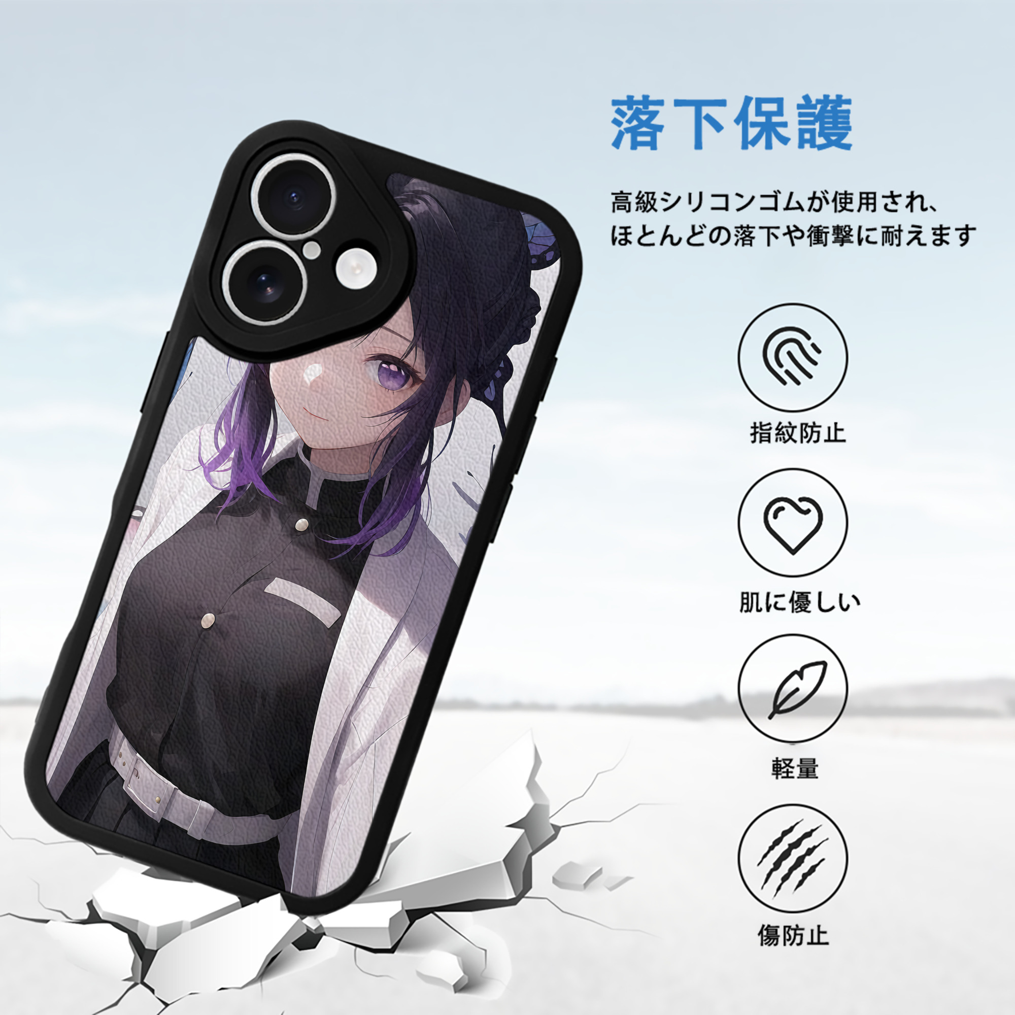 鬼滅の刃（きめつのやいば）蟲柱-胡蝶 しのぶ／こちょう しのぶ Kochou Shinobu 【iPhone 16シリーズ対応】シリコンスマホケース（レザー調） 材質：シリコン