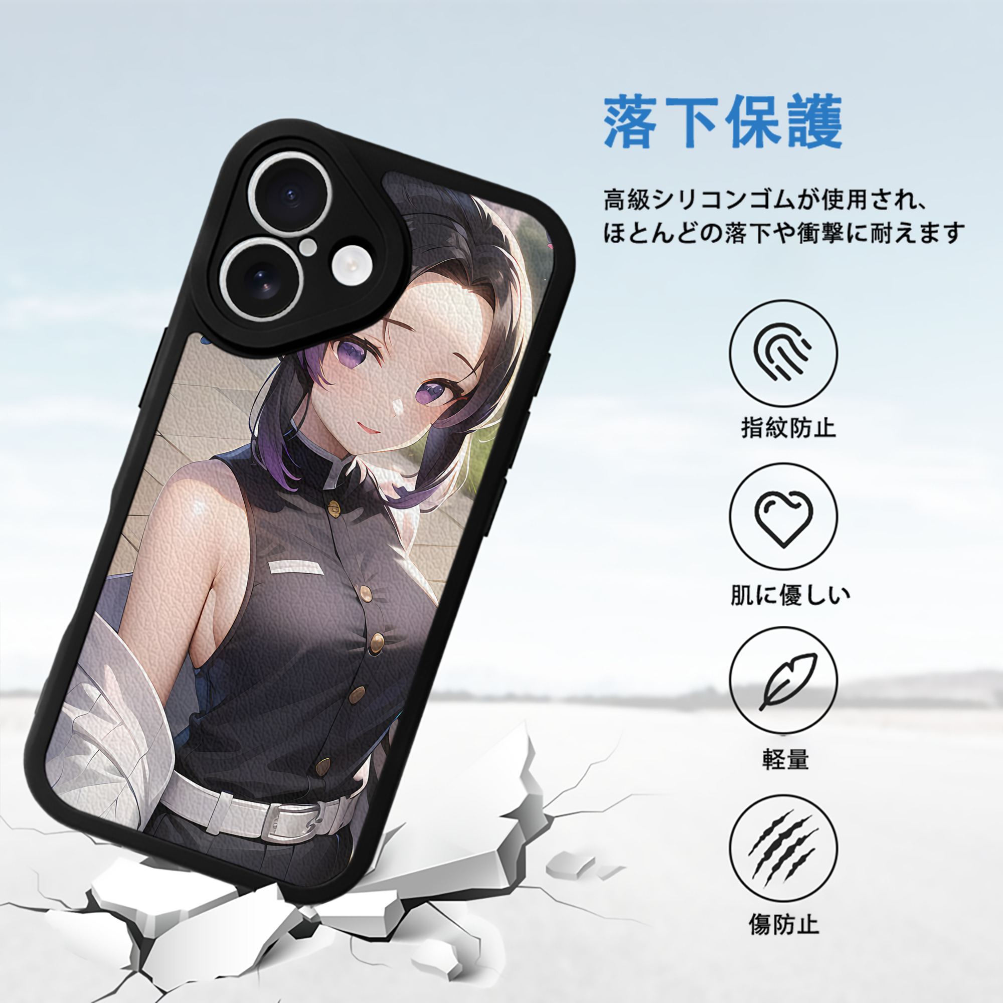 鬼滅の刃（きめつのやいば）蟲柱-胡蝶 しのぶ／こちょう しのぶ Kochou Shinobu 【iPhone 16シリーズ対応】シリコンスマホケース（レザー調） 材質：シリコン