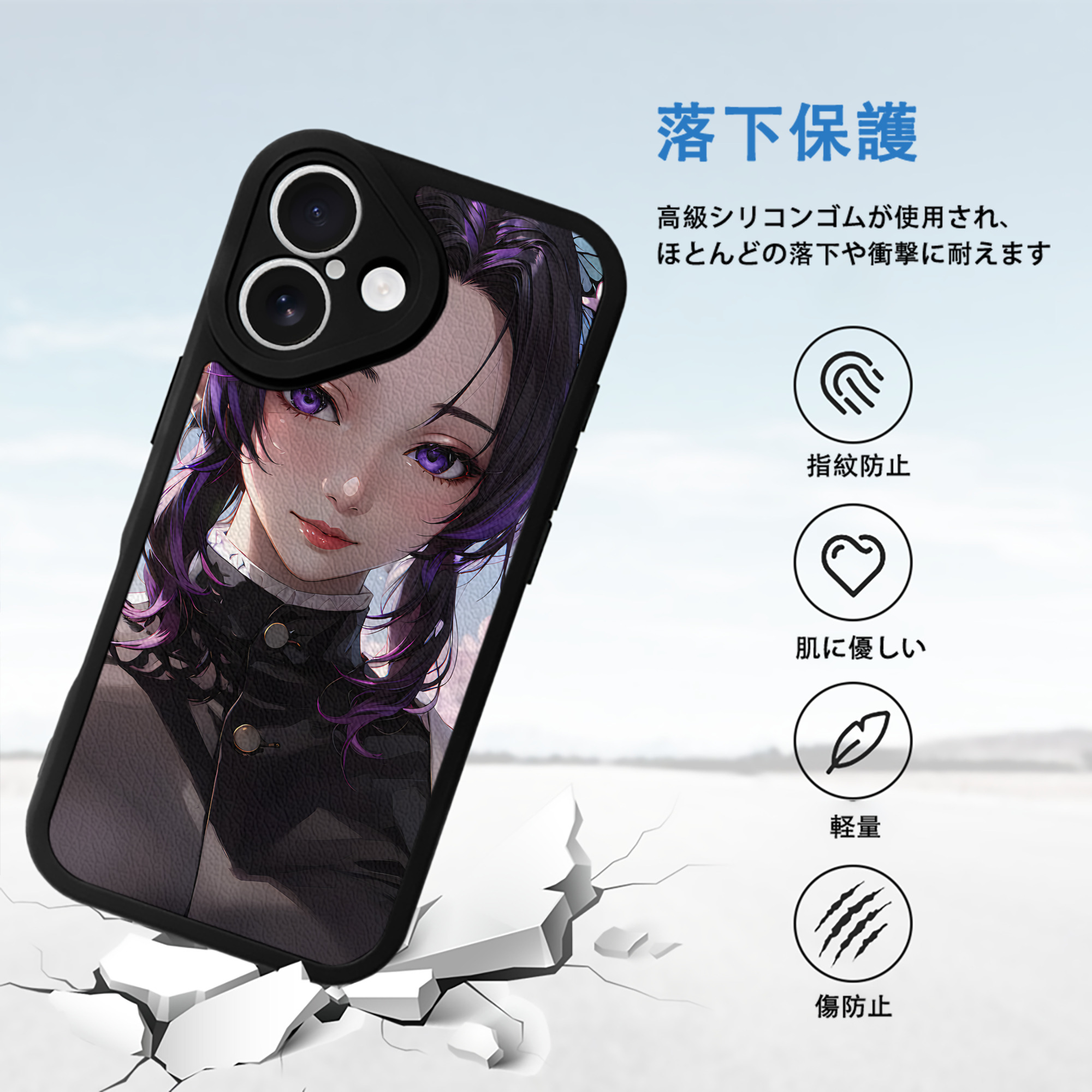 鬼滅の刃（きめつのやいば）蟲柱-胡蝶 しのぶ／こちょう しのぶ Kochou Shinobu 【iPhone 16シリーズ対応】シリコンスマホケース（レザー調） 材質：シリコン