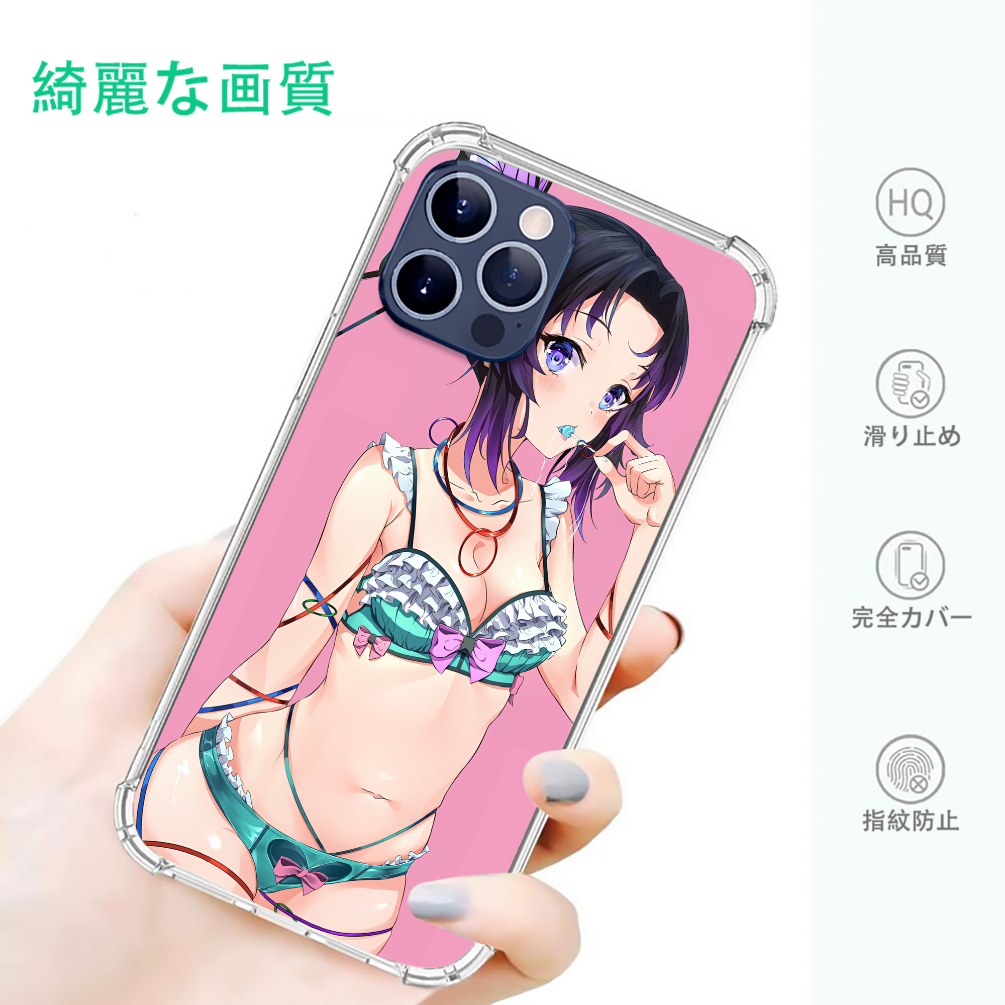 一般的なイメージ