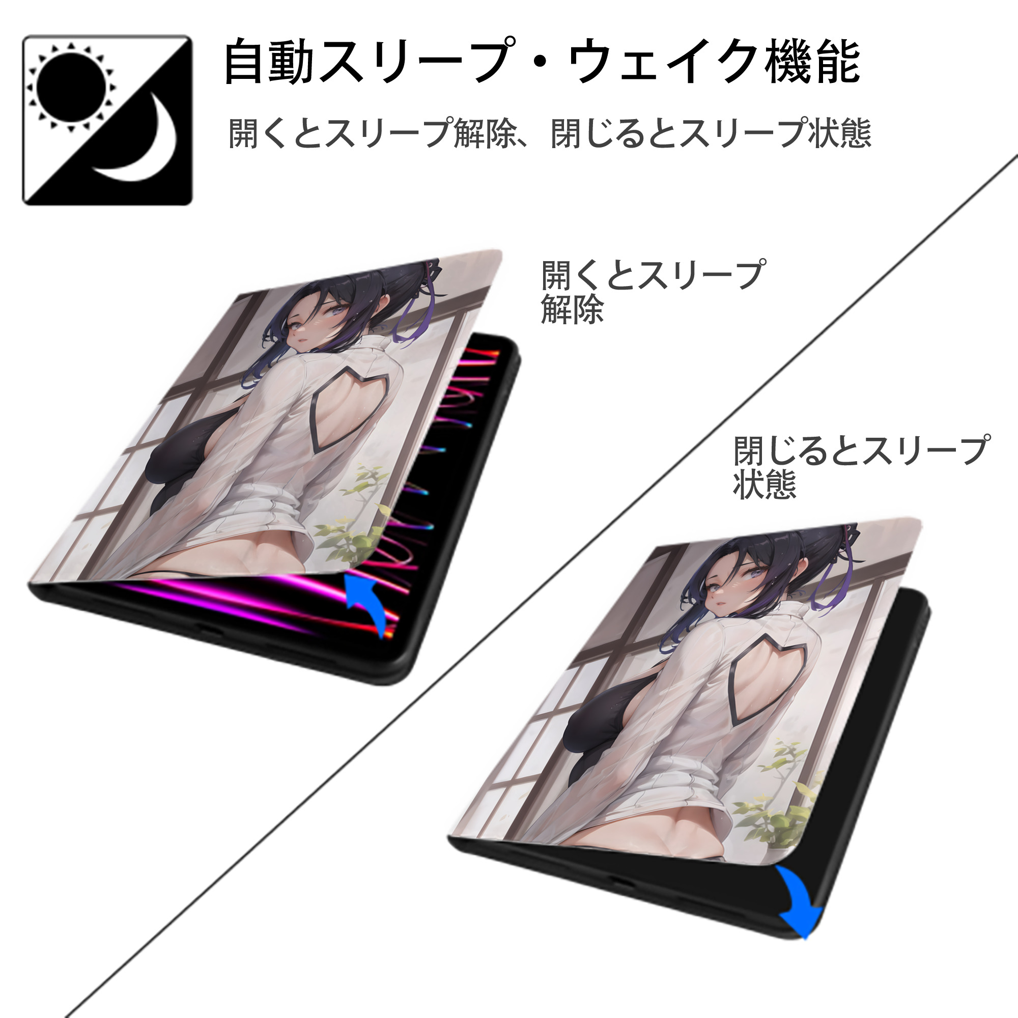 鬼滅の刃（きめつのやいば）蟲柱-胡蝶 しのぶ／こちょう しのぶ Kochou Shinobu IPad ケース ペン収納付き 三つ折りスタンド PUレザー×シリコン 対応機種9.5/10.5/10.9インチ