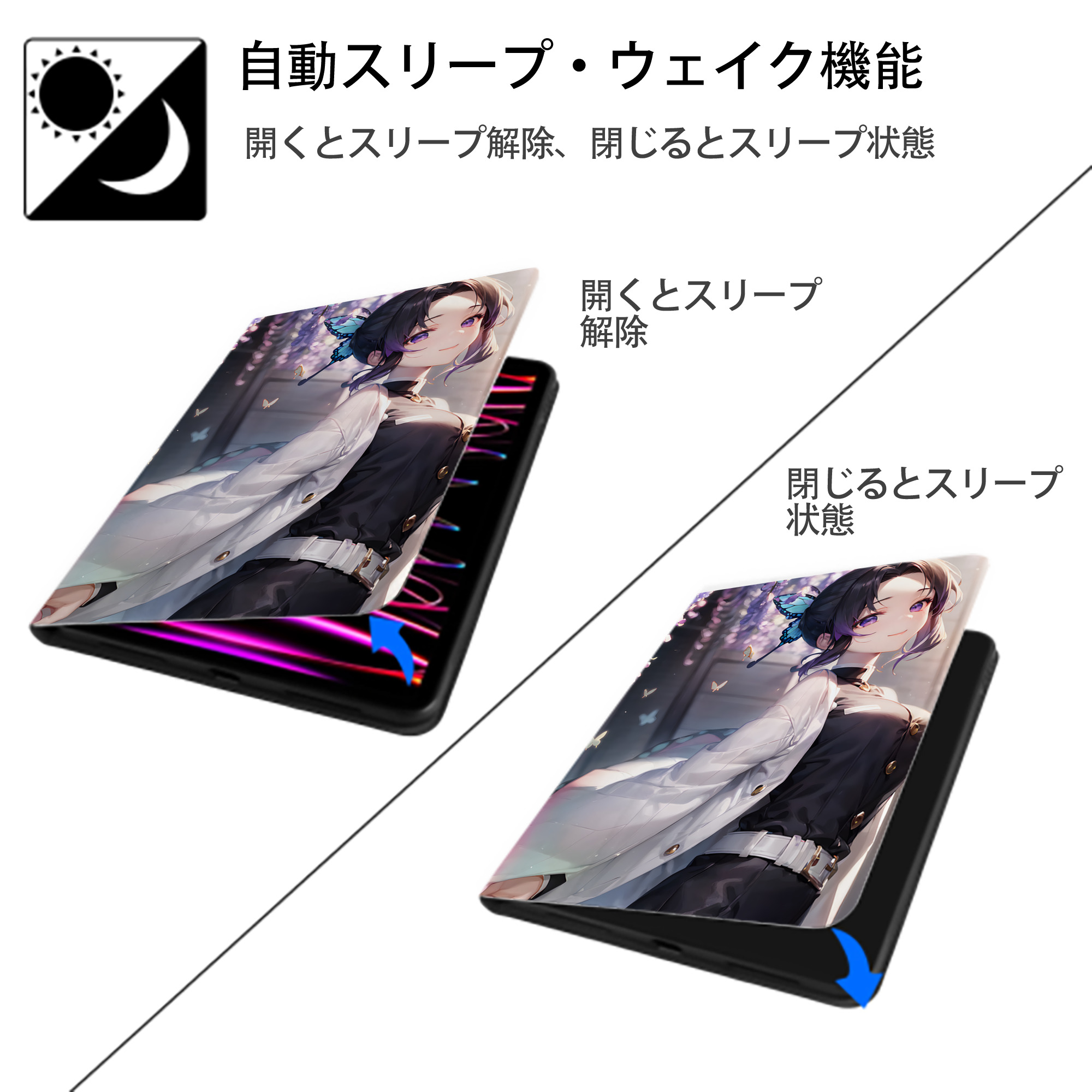鬼滅の刃（きめつのやいば）蟲柱-胡蝶 しのぶ／こちょう しのぶ Kochou Shinobu IPad ケース ペン収納付き 三つ折りスタンド PUレザー×シリコン 対応機種9.5/10.5/10.9インチ