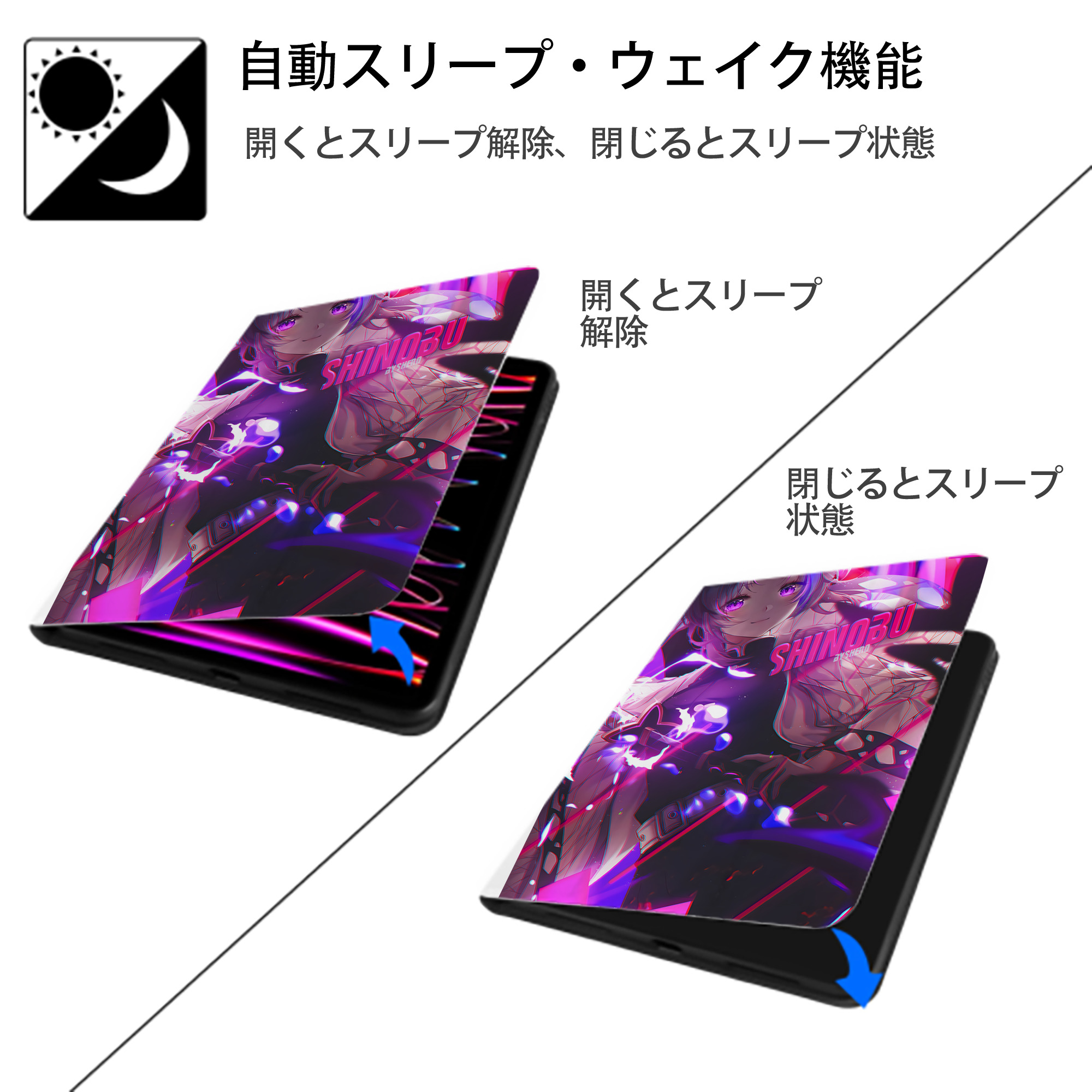 鬼滅の刃（きめつのやいば）蟲柱-胡蝶 しのぶ／こちょう しのぶ Kochou Shinobu IPad ケース ペン収納付き 三つ折りスタンド PUレザー×シリコン 対応機種9.5/10.5/10.9インチ