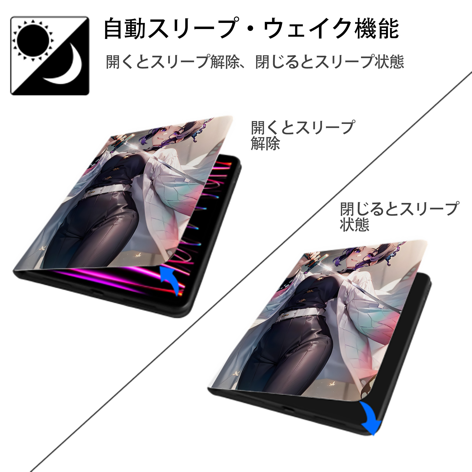 鬼滅の刃（きめつのやいば）蟲柱-胡蝶 しのぶ／こちょう しのぶ Kochou Shinobu IPad ケース ペン収納付き 三つ折りスタンド PUレザー×シリコン 対応機種9.5/10.5/10.9インチ