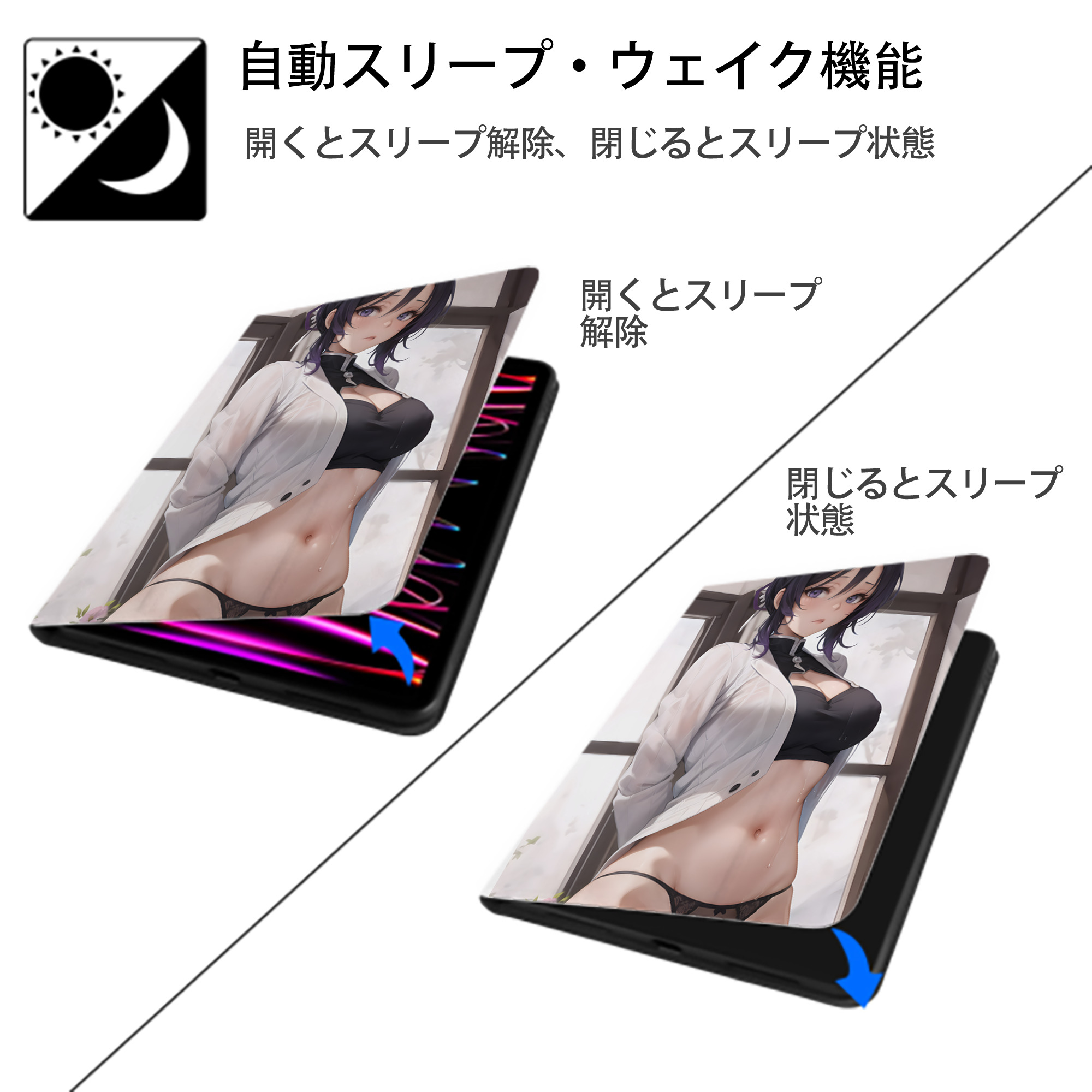 鬼滅の刃（きめつのやいば）蟲柱-胡蝶 しのぶ／こちょう しのぶ Kochou Shinobu IPad ケース ペン収納付き 三つ折りスタンド PUレザー×シリコン 対応機種9.5/10.5/10.9インチ