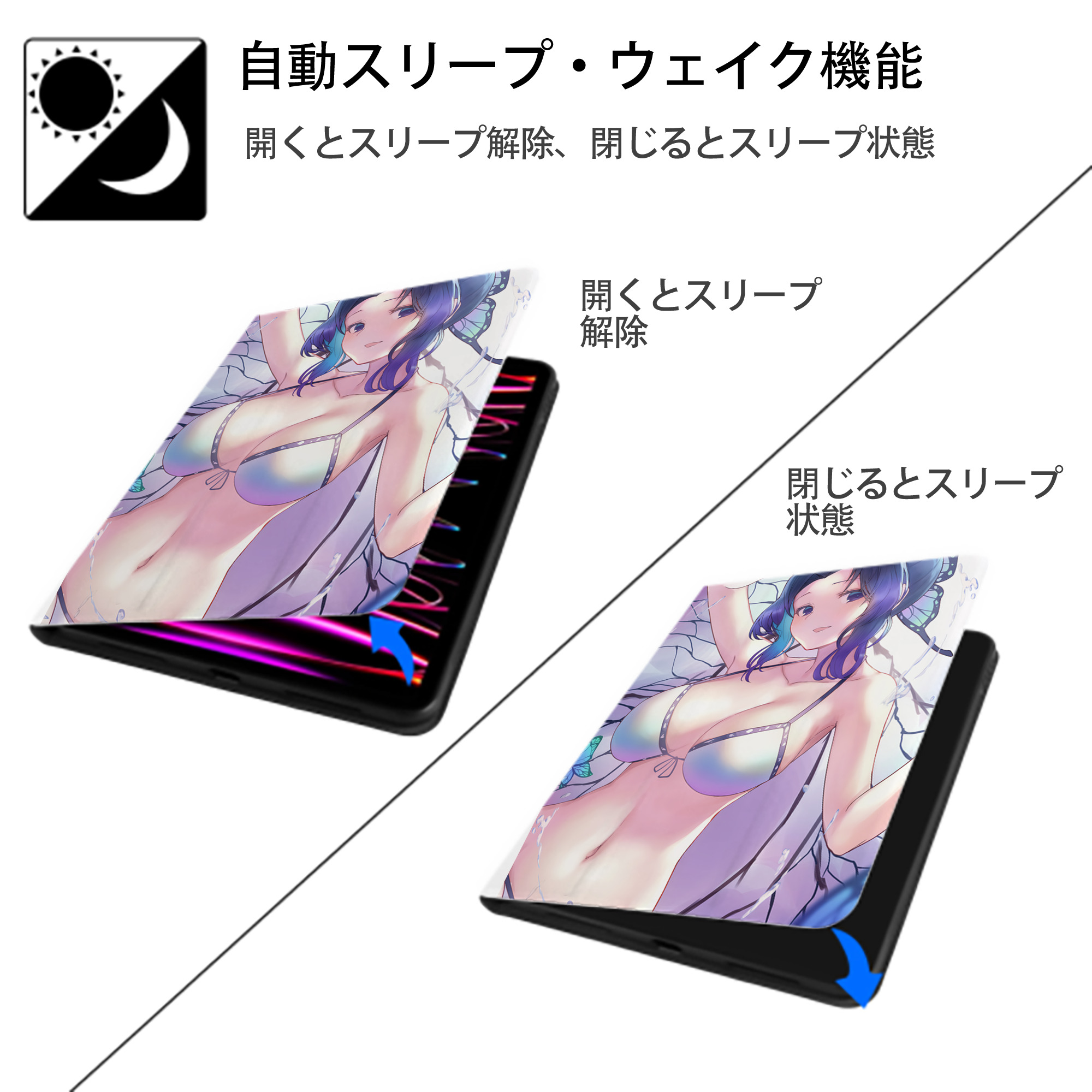 鬼滅の刃（きめつのやいば）蟲柱-胡蝶 しのぶ／こちょう しのぶ Kochou Shinobu IPad ケース ペン収納付き 三つ折りスタンド PUレザー×シリコン 対応機種9.5/10.5/10.9インチ