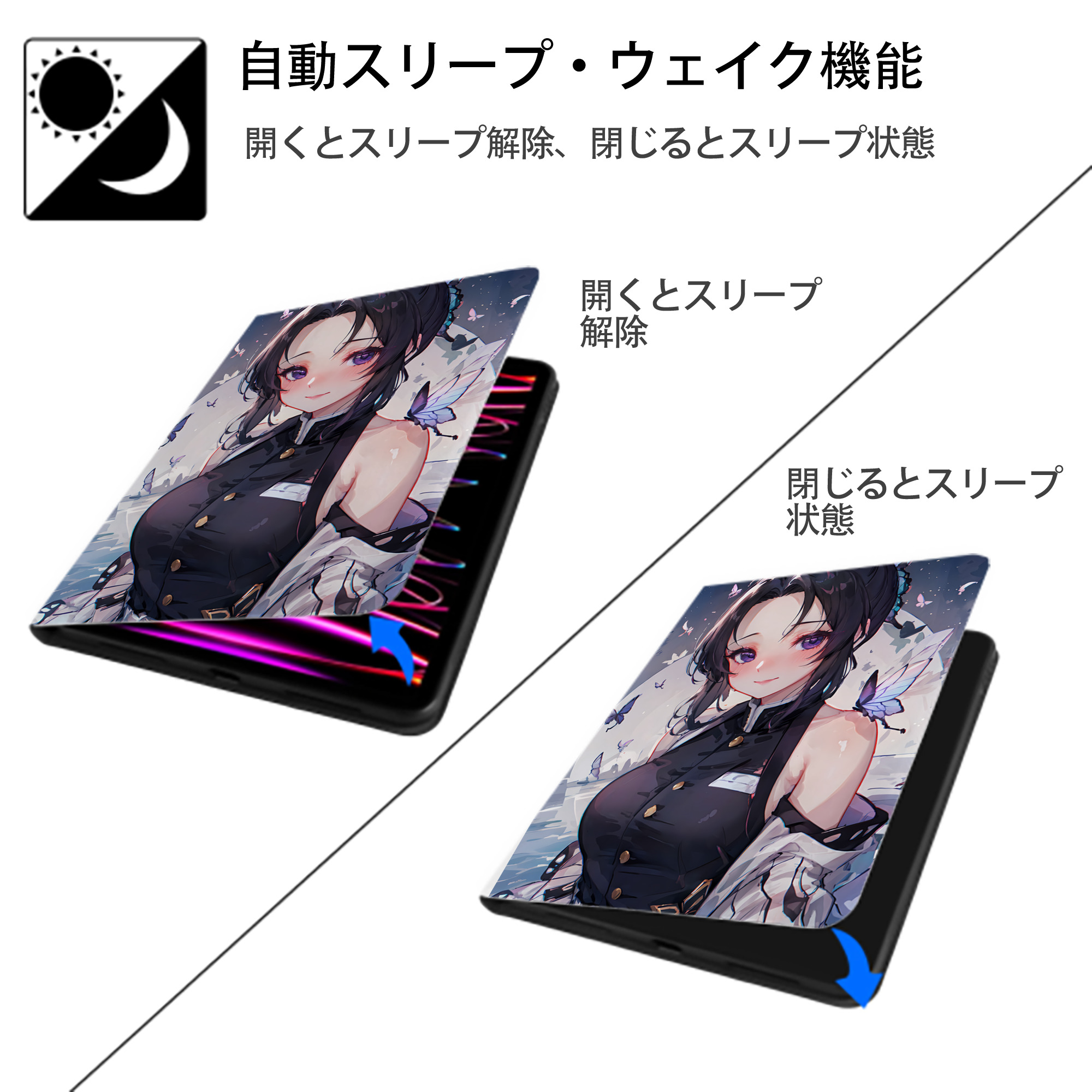 鬼滅の刃（きめつのやいば）蟲柱-胡蝶 しのぶ／こちょう しのぶ Kochou Shinobu IPad ケース ペン収納付き 三つ折りスタンド PUレザー×シリコン 対応機種9.5/10.5/10.9インチ
