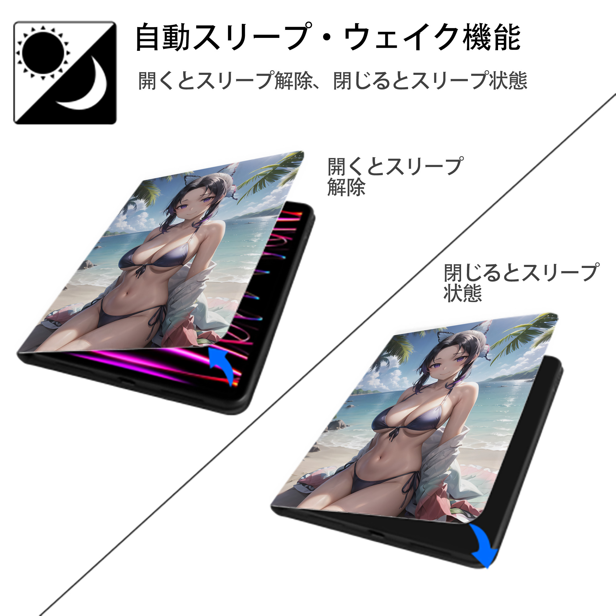 鬼滅の刃（きめつのやいば）蟲柱-胡蝶 しのぶ／こちょう しのぶ Kochou Shinobu IPad ケース ペン収納付き 三つ折りスタンド PUレザー×シリコン 対応機種9.5/10.5/10.9インチ