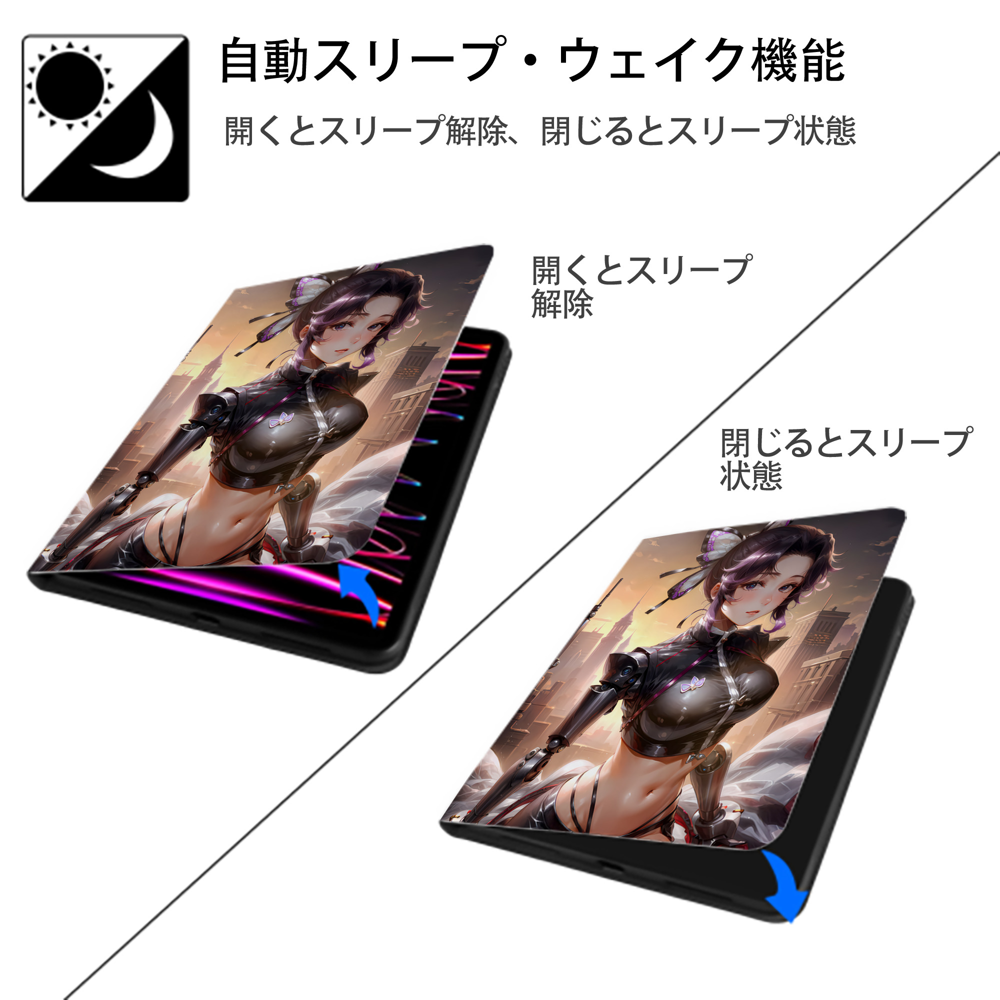 鬼滅の刃（きめつのやいば）蟲柱-胡蝶 しのぶ／こちょう しのぶ Kochou Shinobu IPad ケース ペン収納付き 三つ折りスタンド PUレザー×シリコン 対応機種9.5/10.5/10.9インチ