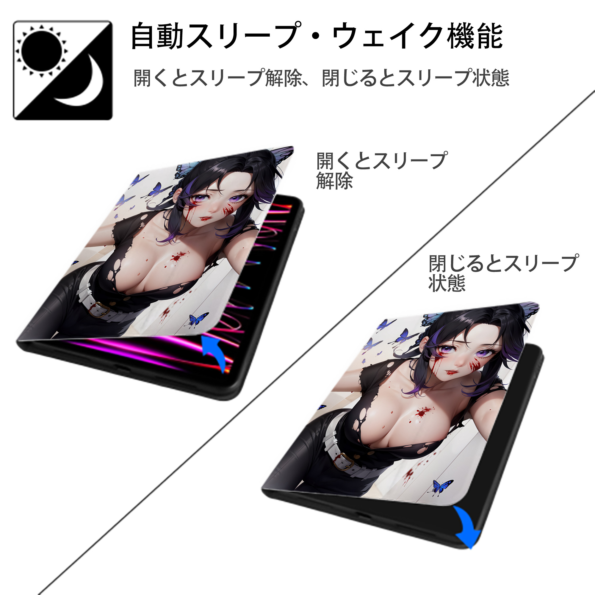 鬼滅の刃（きめつのやいば）蟲柱-胡蝶 しのぶ／こちょう しのぶ Kochou Shinobu IPad ケース ペン収納付き 三つ折りスタンド PUレザー×シリコン 対応機種9.5/10.5/10.9インチ