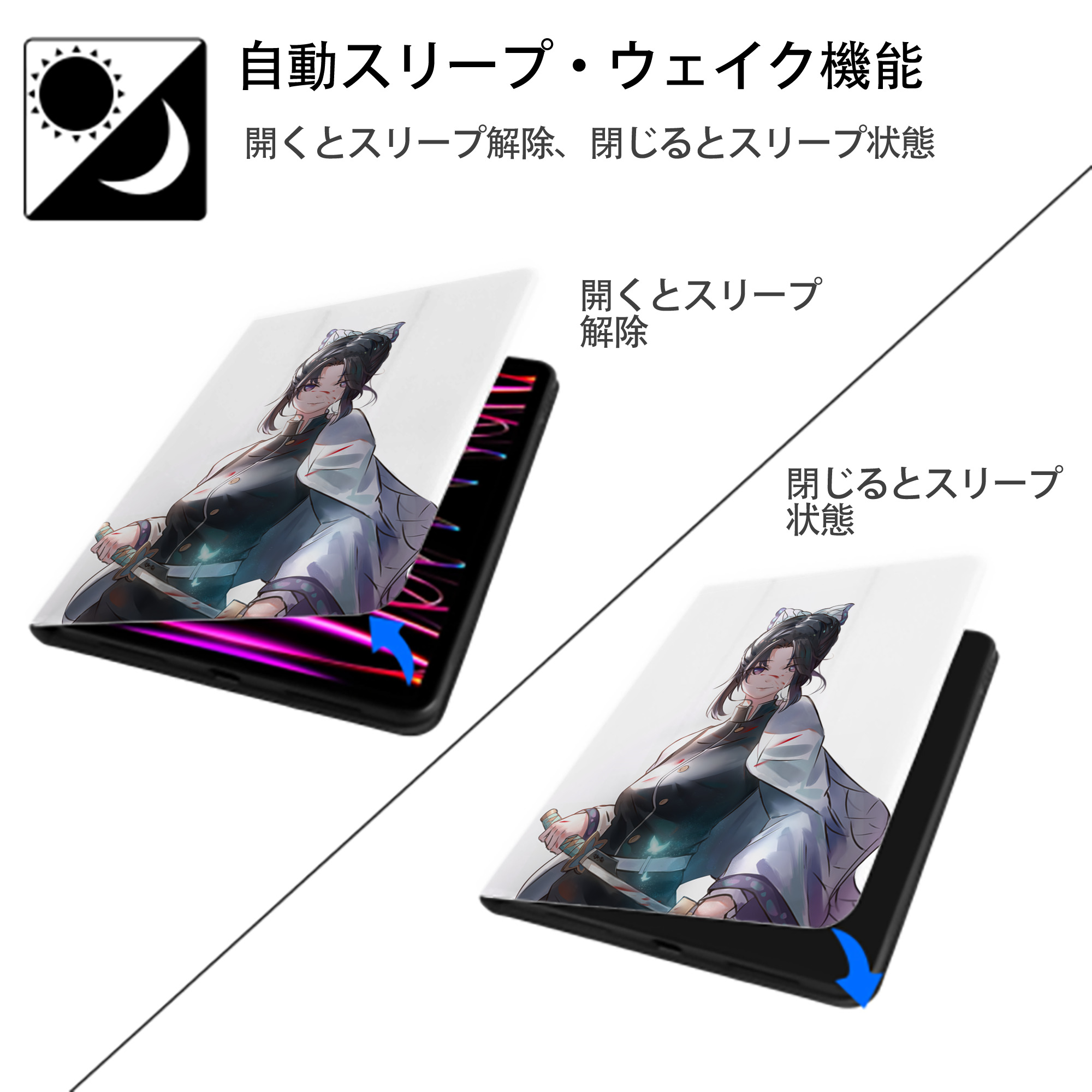 鬼滅の刃（きめつのやいば）蟲柱-胡蝶 しのぶ／こちょう しのぶ Kochou Shinobu IPad ケース ペン収納付き 三つ折りスタンド PUレザー×シリコン 対応機種9.5/10.5/10.9インチ
