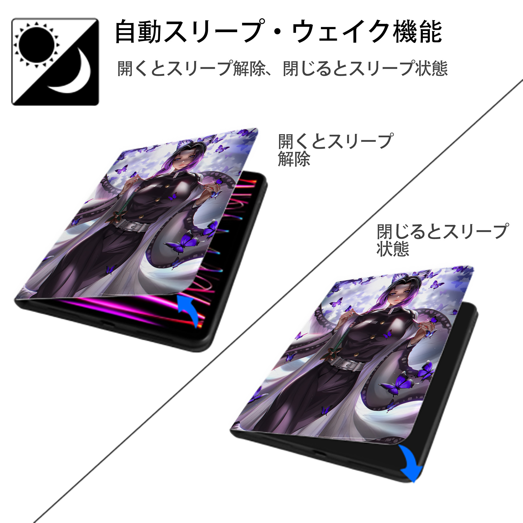 鬼滅の刃（きめつのやいば）蟲柱-胡蝶 しのぶ／こちょう しのぶ Kochou Shinobu IPad ケース ペン収納付き 三つ折りスタンド PUレザー×シリコン 対応機種9.5/10.5/10.9インチ