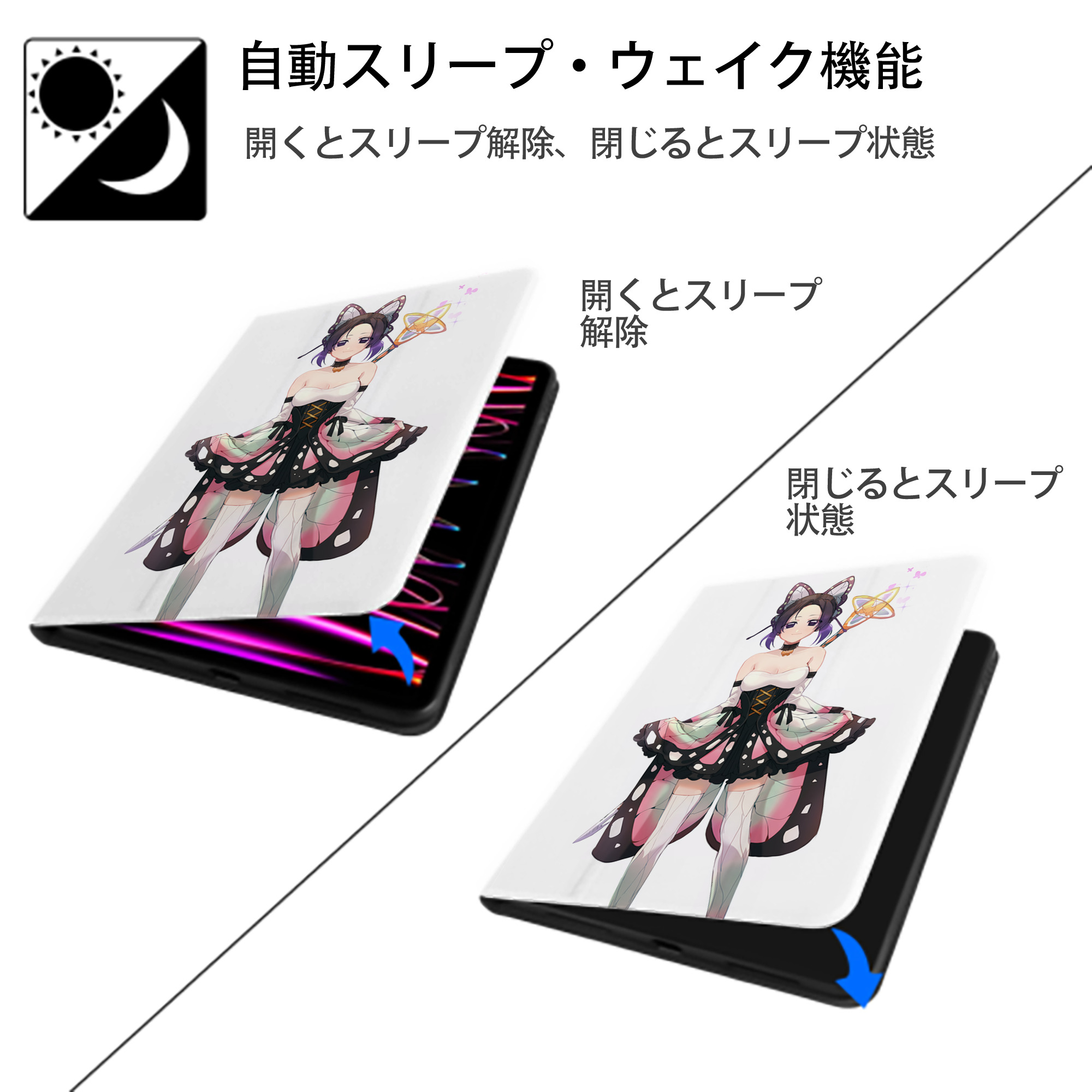 鬼滅の刃（きめつのやいば）蟲柱-胡蝶 しのぶ／こちょう しのぶ Kochou Shinobu IPad ケース ペン収納付き 三つ折りスタンド PUレザー×シリコン 対応機種9.5/10.5/10.9インチ