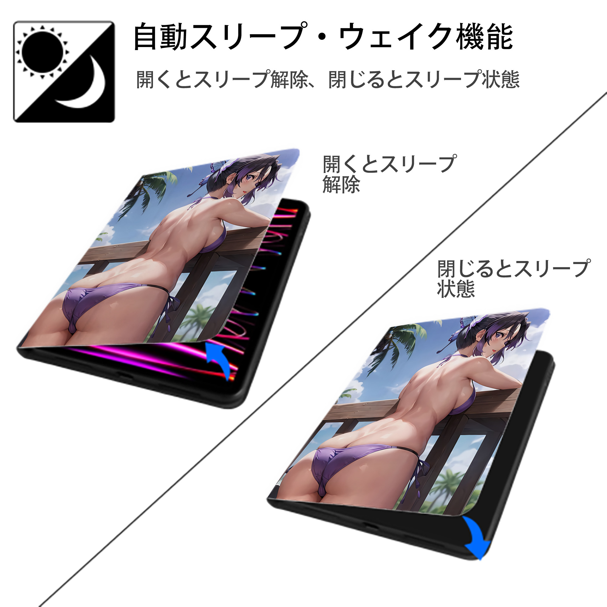 鬼滅の刃（きめつのやいば）蟲柱-胡蝶 しのぶ／こちょう しのぶ Kochou Shinobu IPad ケース ペン収納付き 三つ折りスタンド PUレザー×シリコン 対応機種9.5/10.5/10.9インチ