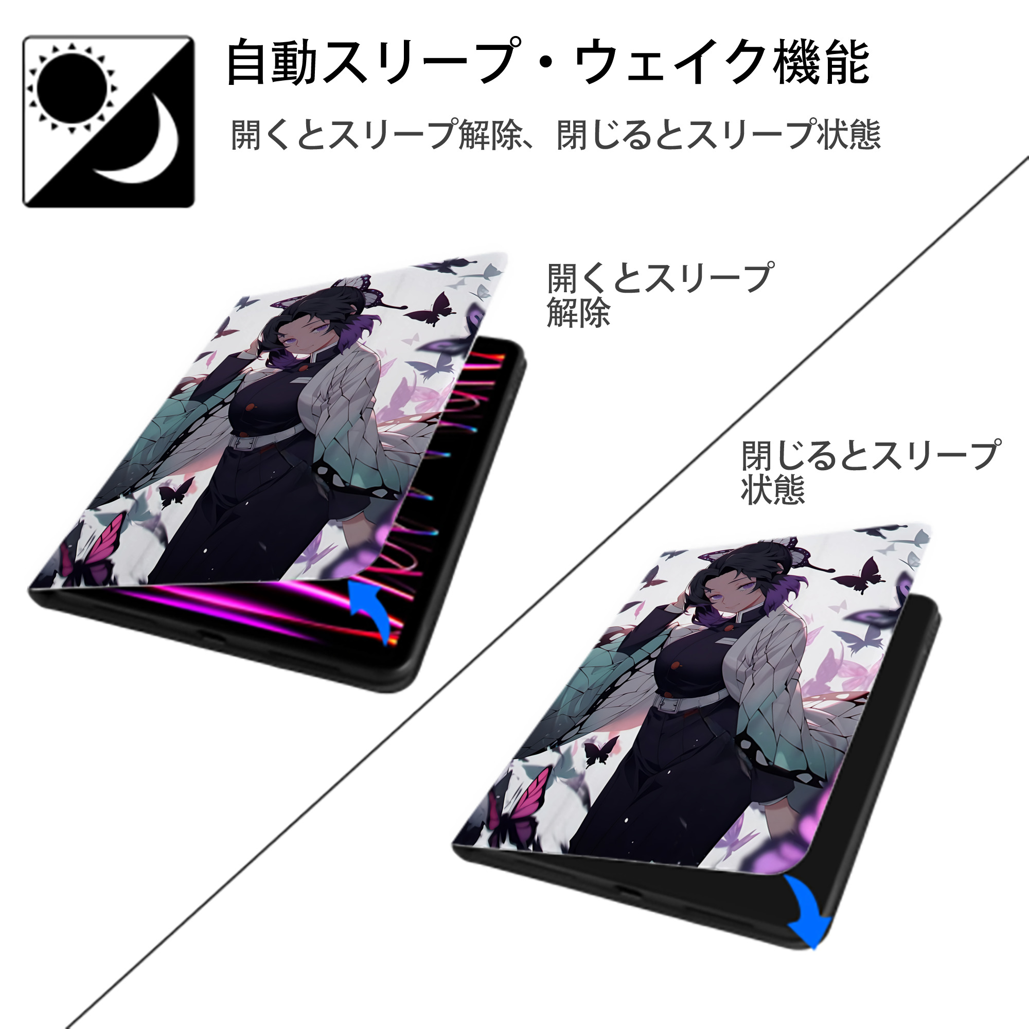 鬼滅の刃（きめつのやいば）蟲柱-胡蝶 しのぶ／こちょう しのぶ Kochou Shinobu IPad ケース ペン収納付き 三つ折りスタンド PUレザー×シリコン 対応機種9.5/10.5/10.9インチ