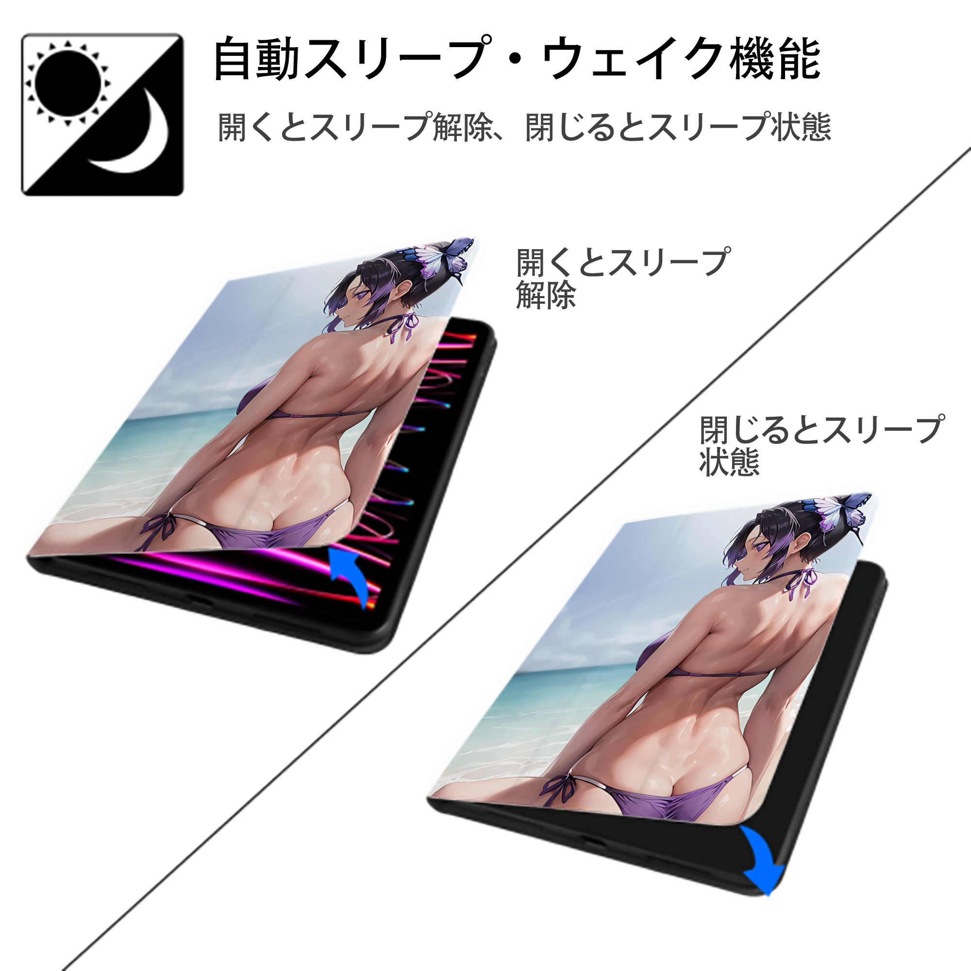 鬼滅の刃（きめつのやいば）蟲柱-胡蝶 しのぶ／こちょう しのぶ Kochou Shinobu IPad ケース ペン収納付き 三つ折りスタンド PUレザー×シリコン 対応機種9.5/10.5/10.9インチ