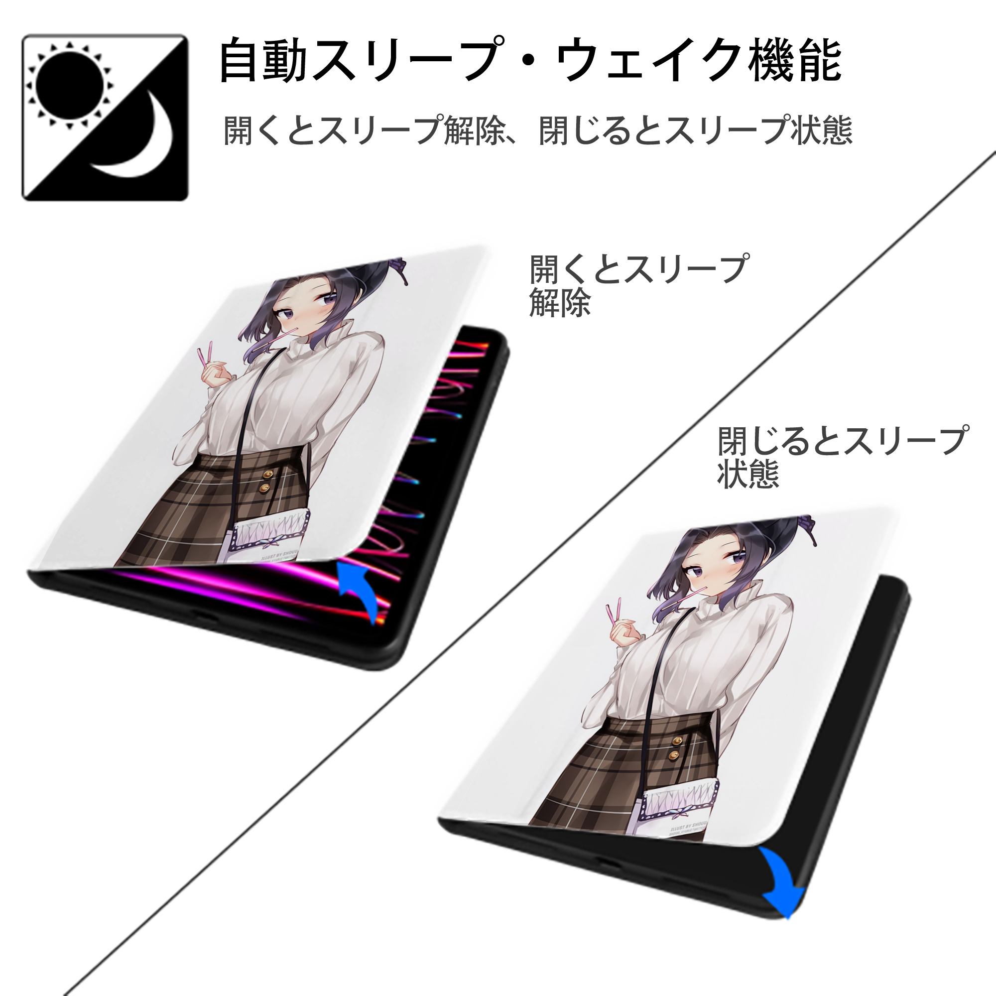 鬼滅の刃（きめつのやいば）蟲柱-胡蝶 しのぶ／こちょう しのぶ Kochou Shinobu IPad ケース ペン収納付き 三つ折りスタンド PUレザー×シリコン 対応機種9.5/10.5/10.9インチ