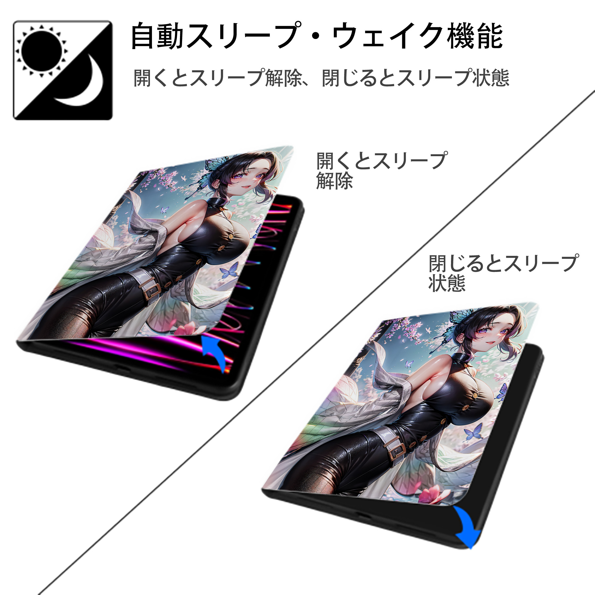 鬼滅の刃（きめつのやいば）蟲柱-胡蝶 しのぶ／こちょう しのぶ Kochou Shinobu IPad ケース ペン収納付き 三つ折りスタンド PUレザー×シリコン 対応機種9.5/10.5/10.9インチ