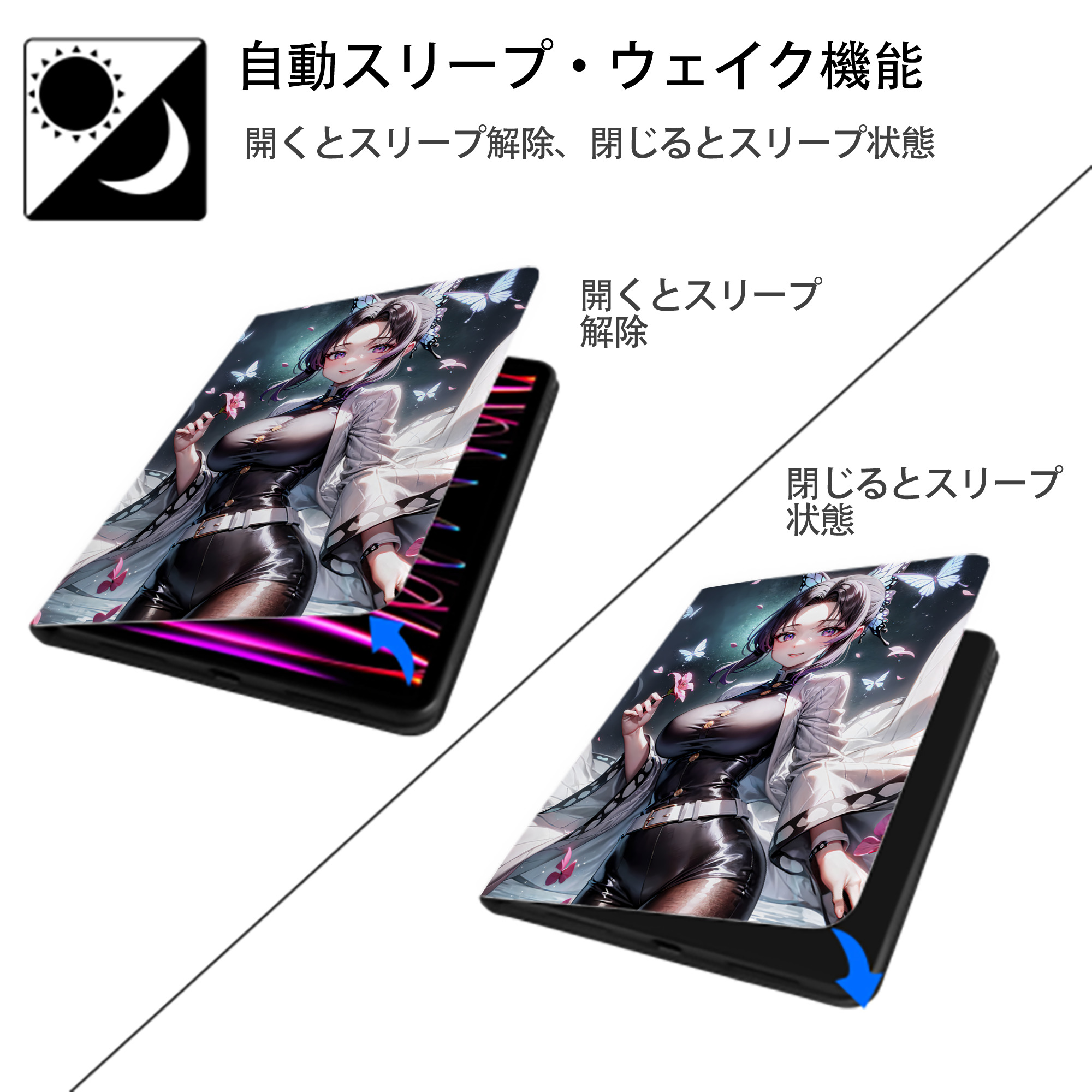 鬼滅の刃（きめつのやいば）蟲柱-胡蝶 しのぶ／こちょう しのぶ Kochou Shinobu IPad ケース ペン収納付き 三つ折りスタンド PUレザー×シリコン 対応機種9.5/10.5/10.9インチ