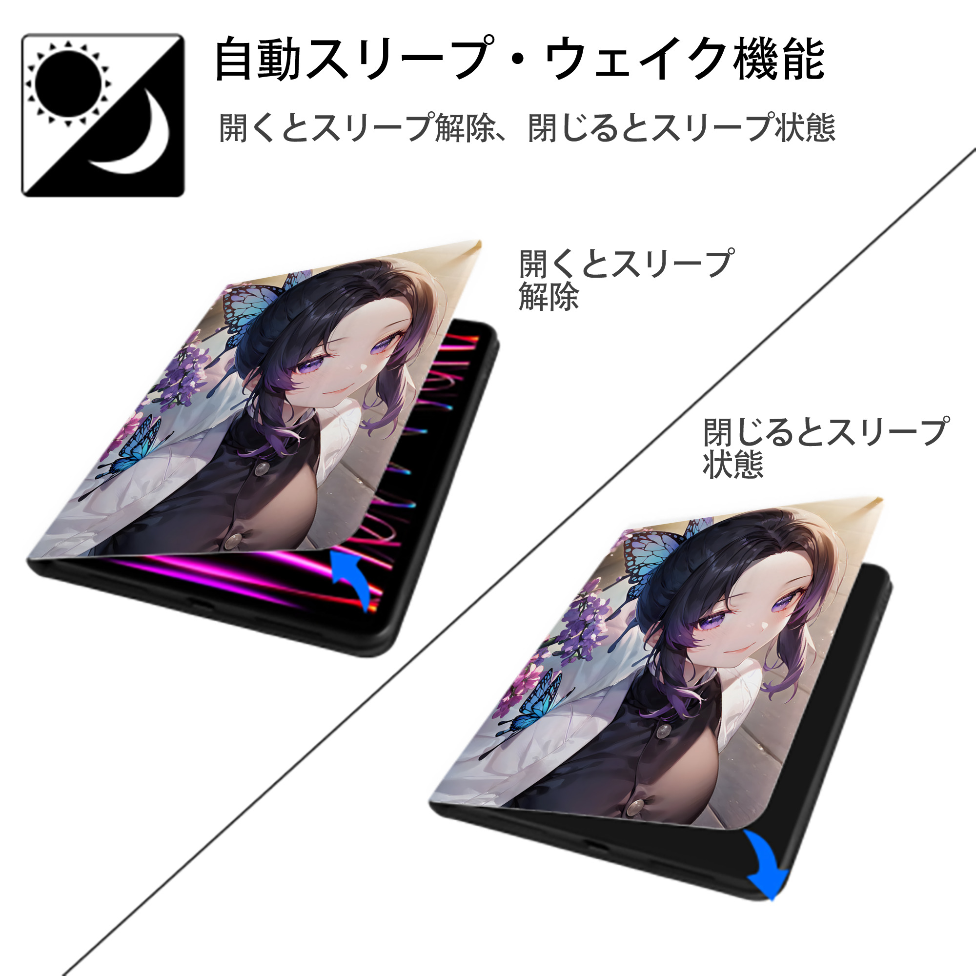 鬼滅の刃（きめつのやいば）蟲柱-胡蝶 しのぶ／こちょう しのぶ Kochou Shinobu IPad ケース ペン収納付き 三つ折りスタンド PUレザー×シリコン 対応機種9.5/10.5/10.9インチ