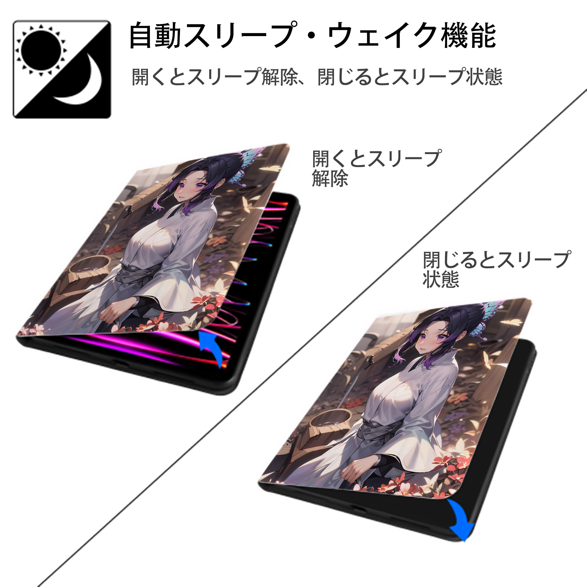 鬼滅の刃（きめつのやいば）蟲柱-胡蝶 しのぶ／こちょう しのぶ Kochou Shinobu IPad ケース ペン収納付き 三つ折りスタンド PUレザー×シリコン 対応機種9.5/10.5/10.9インチ