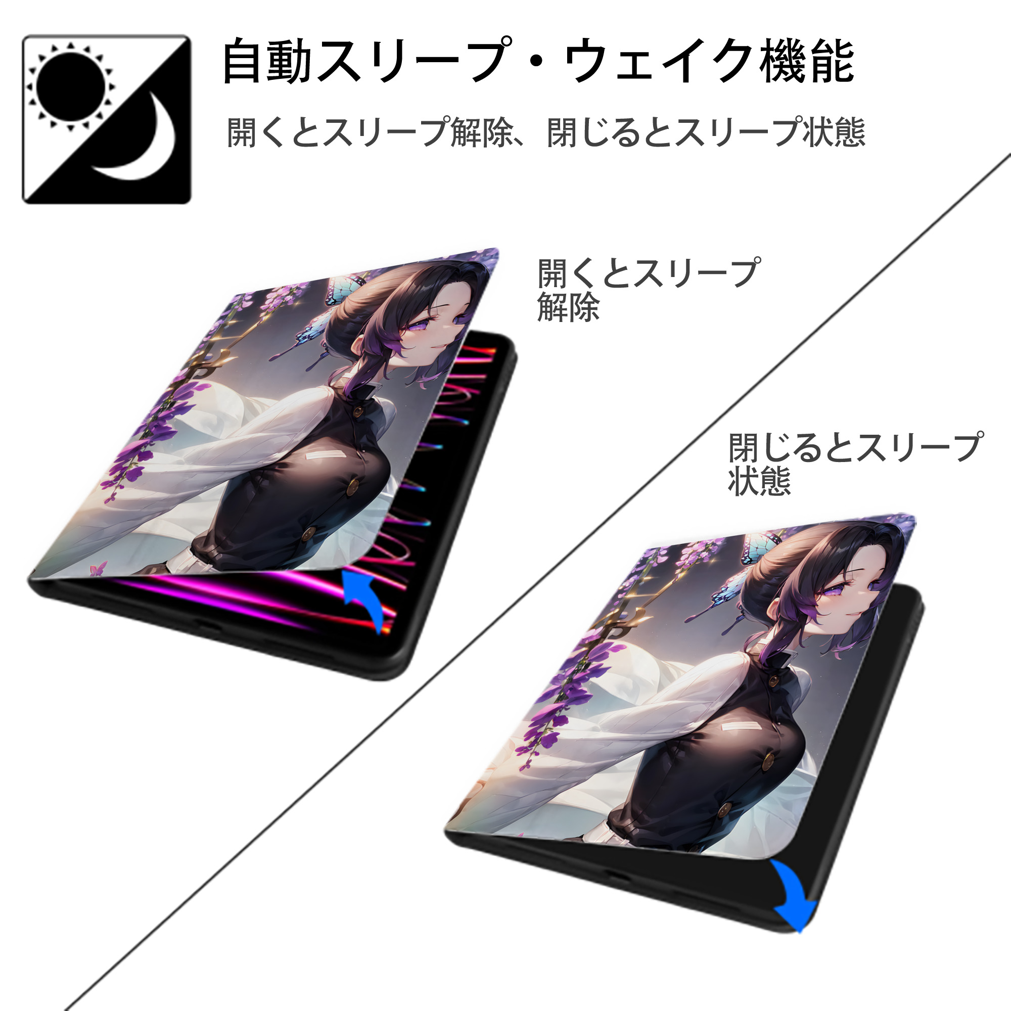 鬼滅の刃（きめつのやいば）蟲柱-胡蝶 しのぶ／こちょう しのぶ Kochou Shinobu IPad ケース ペン収納付き 三つ折りスタンド PUレザー×シリコン 対応機種9.5/10.5/10.9インチ