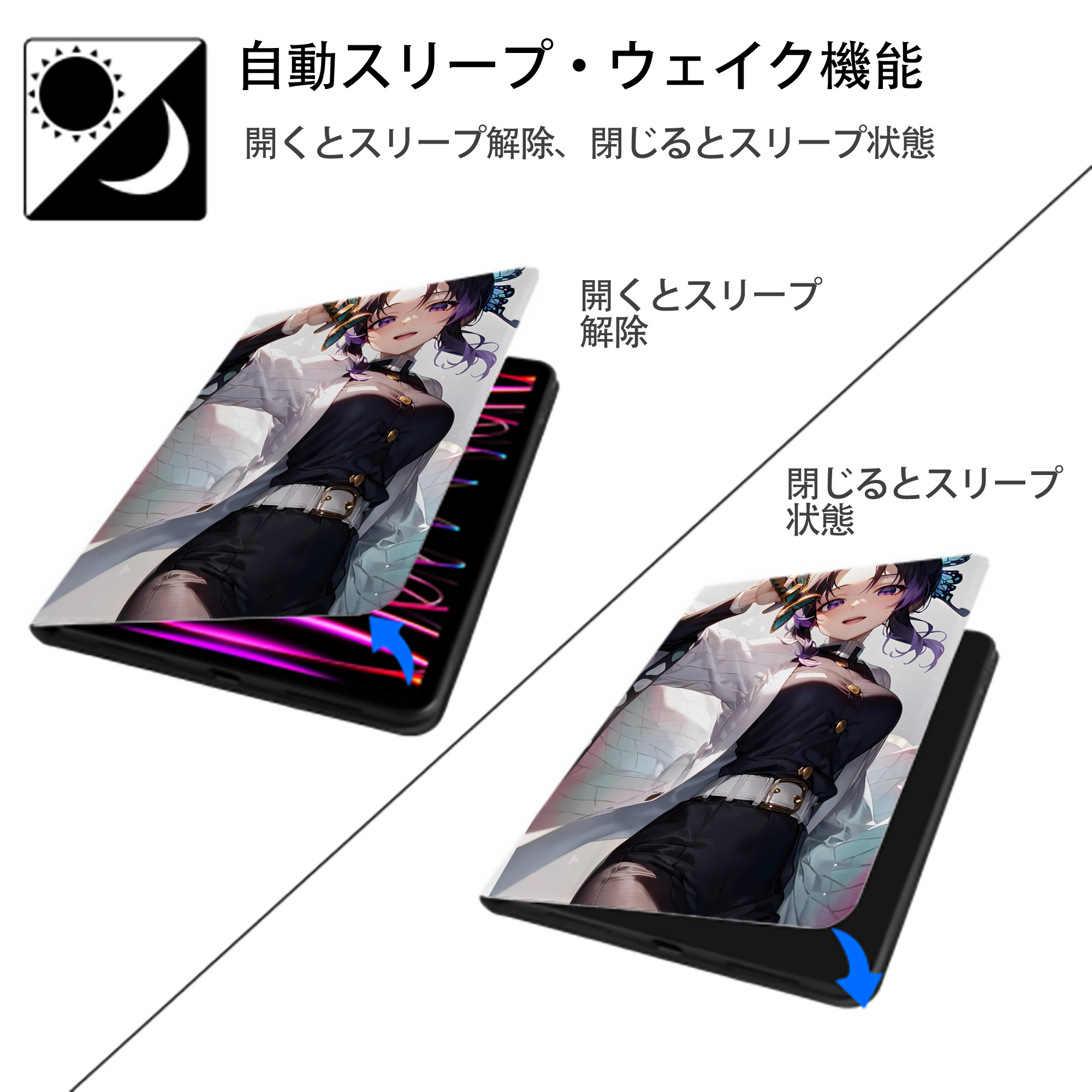 鬼滅の刃（きめつのやいば）蟲柱-胡蝶 しのぶ／こちょう しのぶ Kochou Shinobu IPad ケース ペン収納付き 三つ折りスタンド PUレザー×シリコン 対応機種9.5/10.5/10.9インチ