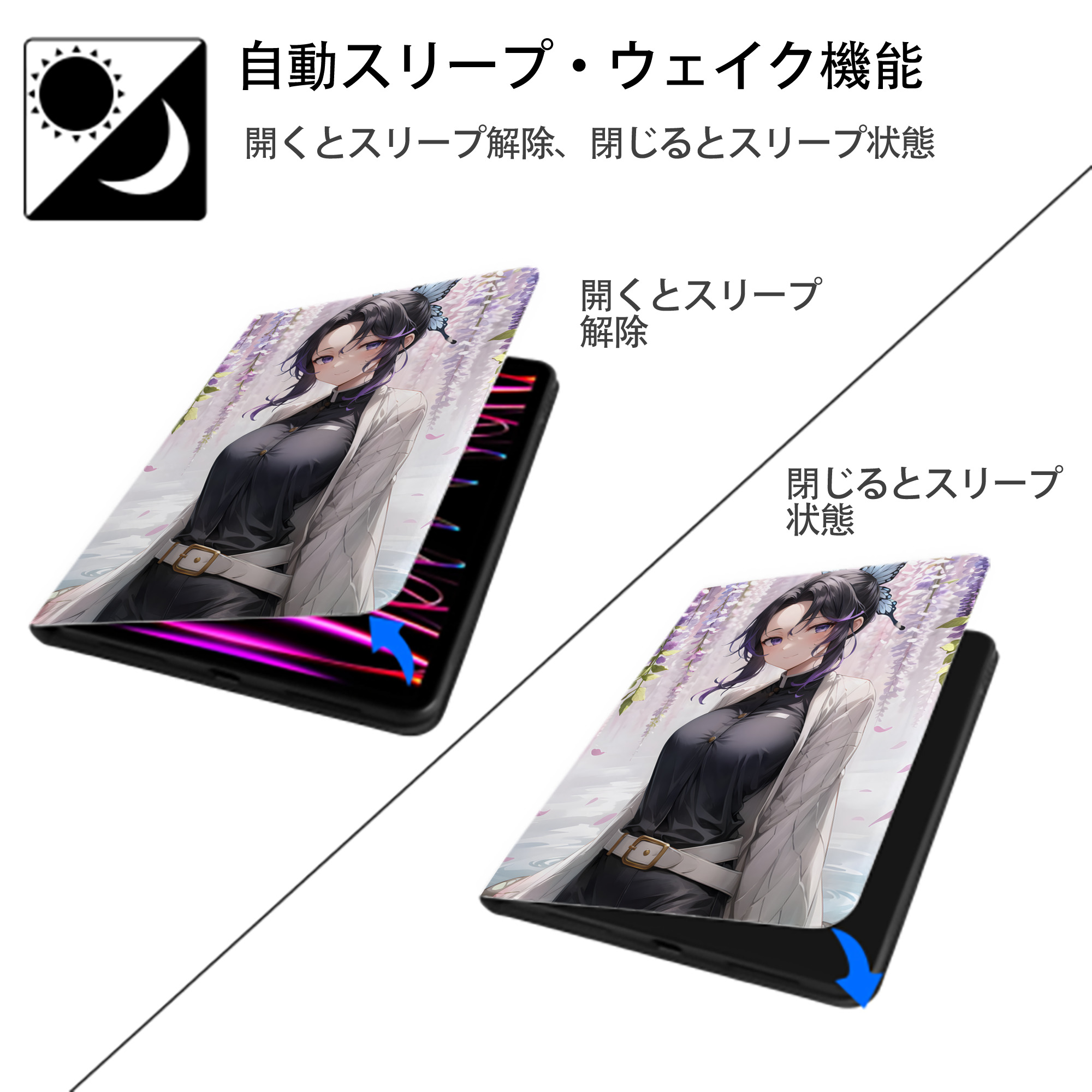 鬼滅の刃（きめつのやいば）蟲柱-胡蝶 しのぶ／こちょう しのぶ Kochou Shinobu IPad ケース ペン収納付き 三つ折りスタンド PUレザー×シリコン 対応機種9.5/10.5/10.9インチ
