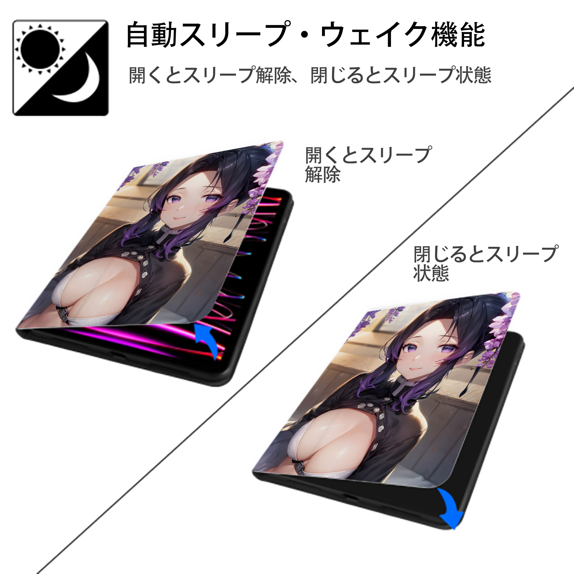 鬼滅の刃（きめつのやいば）蟲柱-胡蝶 しのぶ／こちょう しのぶ Kochou Shinobu IPad ケース ペン収納付き 三つ折りスタンド PUレザー×シリコン 対応機種9.5/10.5/10.9インチ