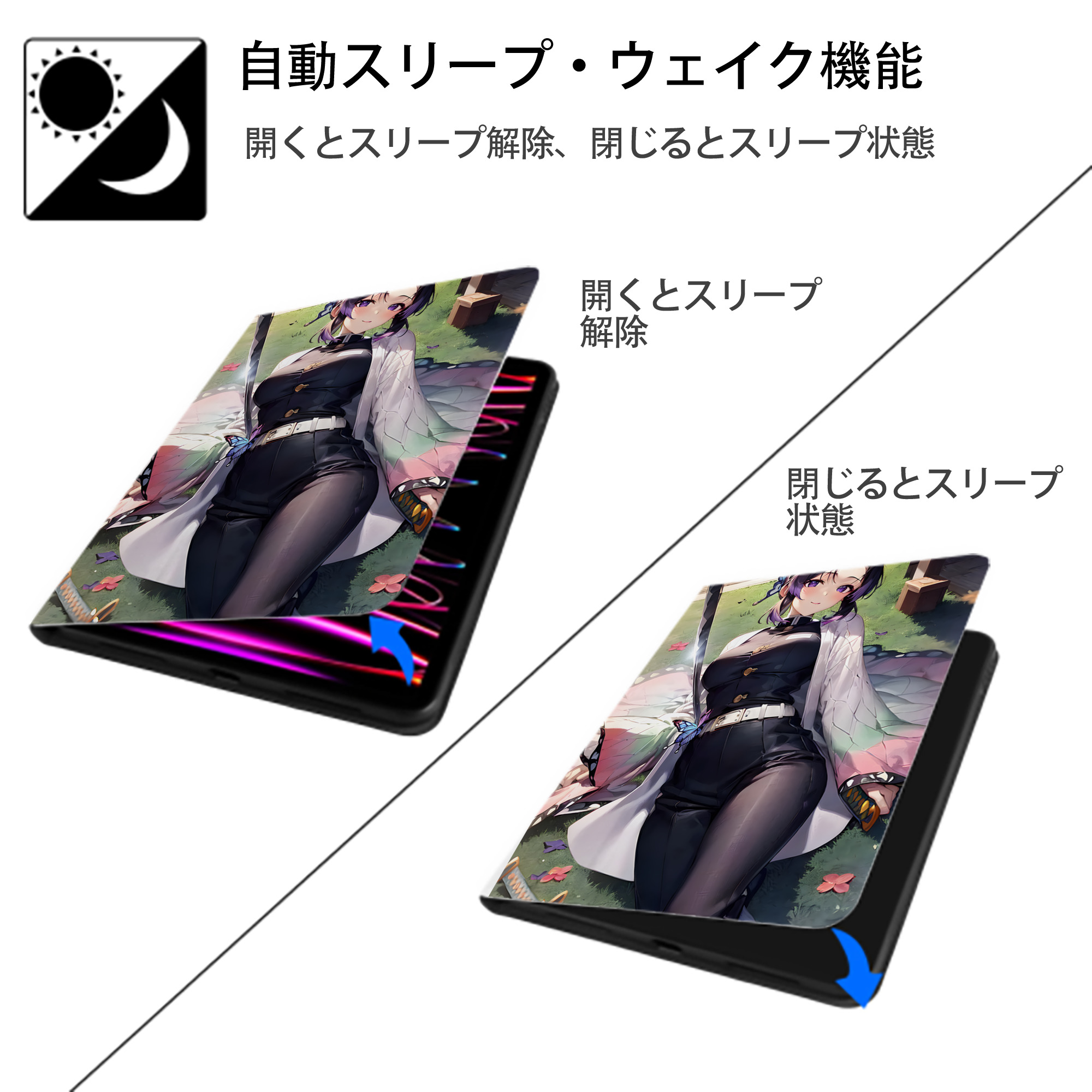鬼滅の刃（きめつのやいば）蟲柱-胡蝶 しのぶ／こちょう しのぶ Kochou Shinobu IPad ケース ペン収納付き 三つ折りスタンド PUレザー×シリコン 対応機種9.5/10.5/10.9インチ