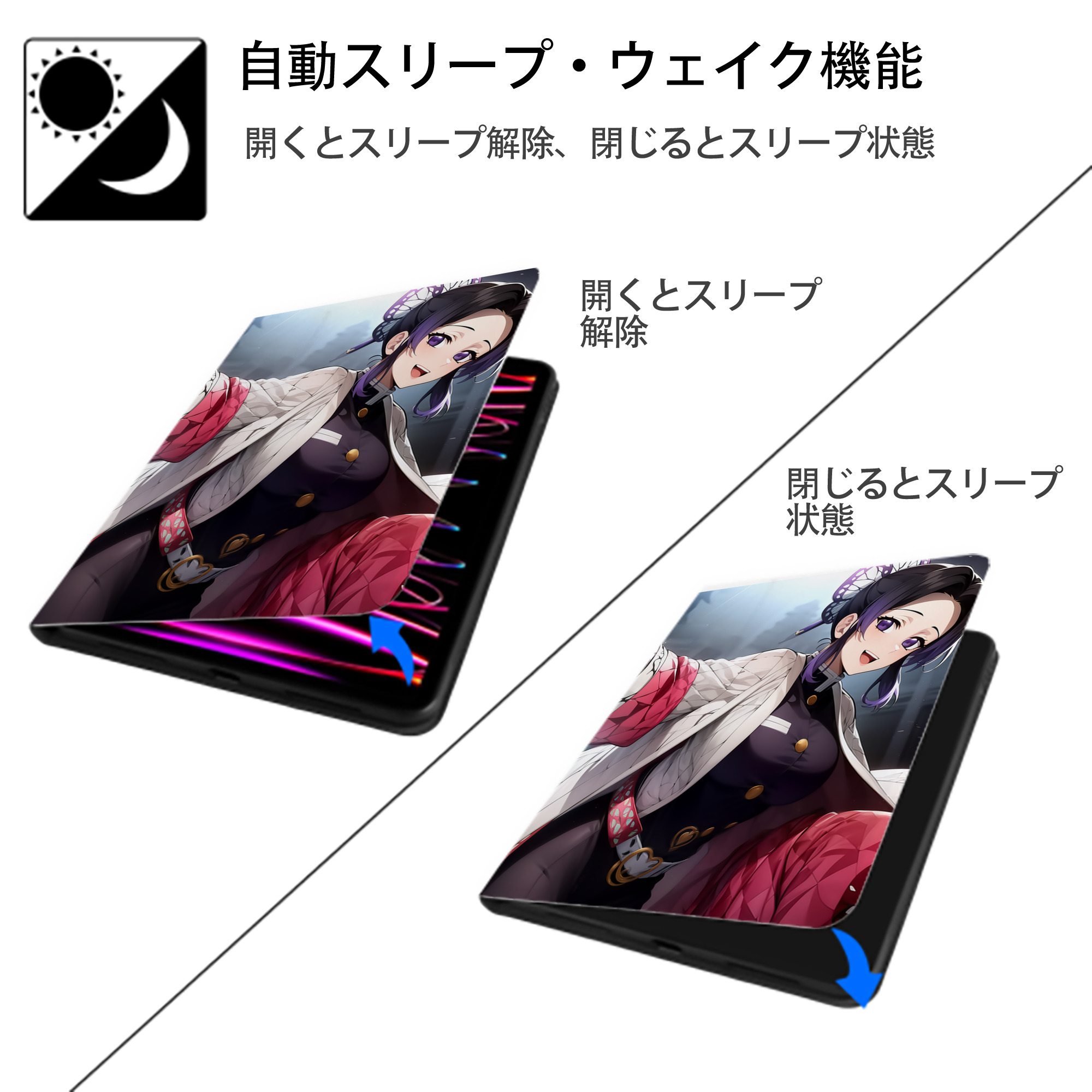 鬼滅の刃（きめつのやいば）蟲柱-胡蝶 しのぶ／こちょう しのぶ Kochou Shinobu IPad ケース ペン収納付き 三つ折りスタンド PUレザー×シリコン 対応機種9.5/10.5/10.9インチ