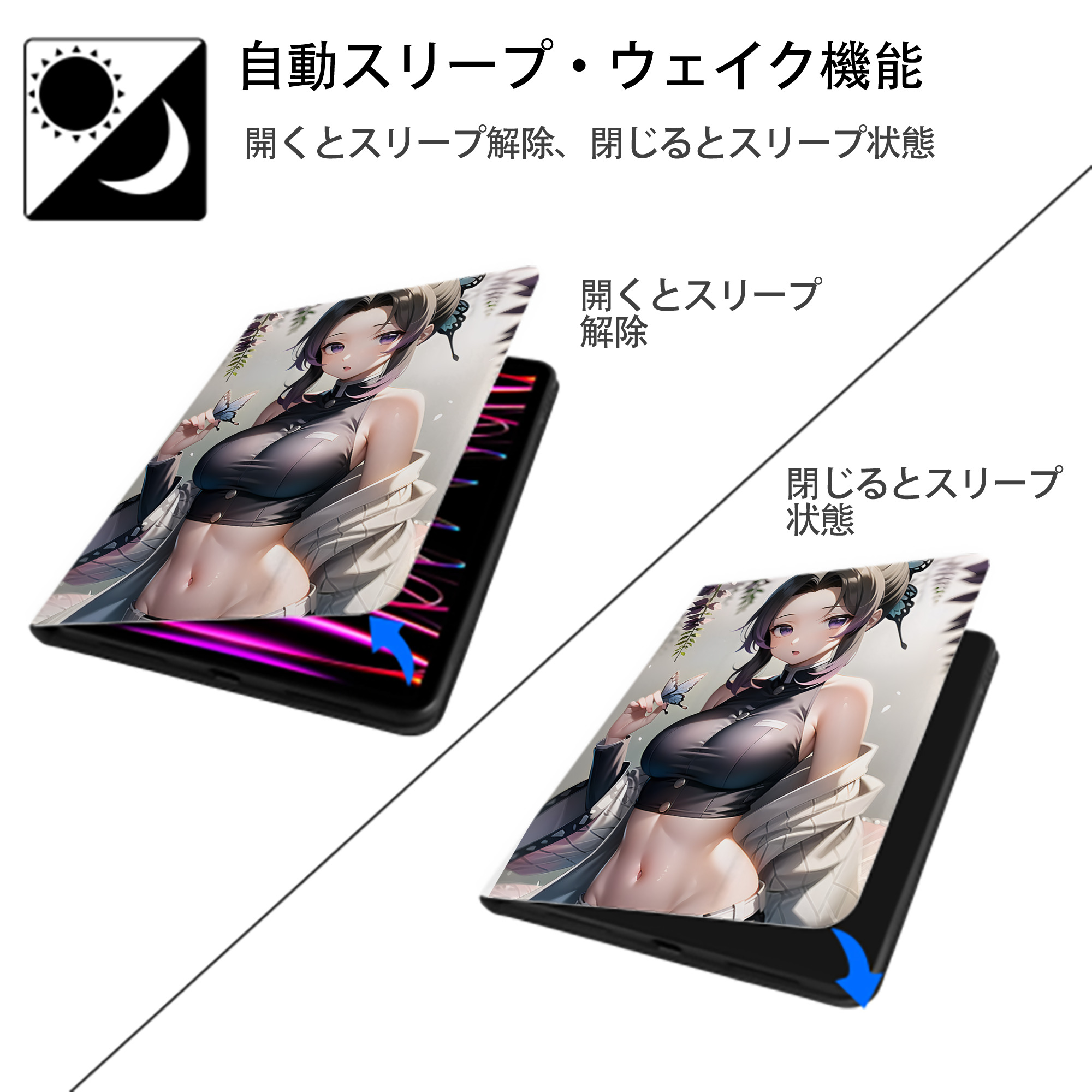 鬼滅の刃（きめつのやいば）蟲柱-胡蝶 しのぶ／こちょう しのぶ Kochou Shinobu IPad ケース ペン収納付き 三つ折りスタンド PUレザー×シリコン 対応機種9.5/10.5/10.9インチ