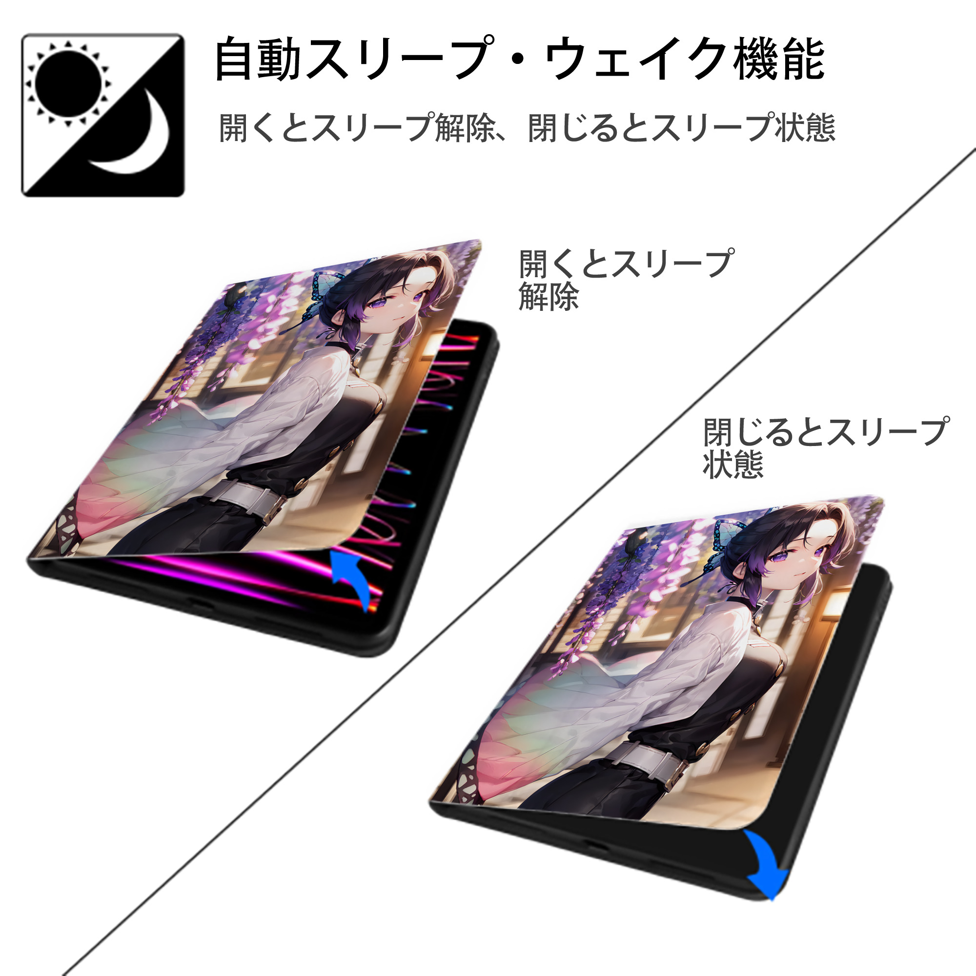 鬼滅の刃（きめつのやいば）蟲柱-胡蝶 しのぶ／こちょう しのぶ Kochou Shinobu IPad ケース ペン収納付き 三つ折りスタンド PUレザー×シリコン 対応機種9.5/10.5/10.9インチ