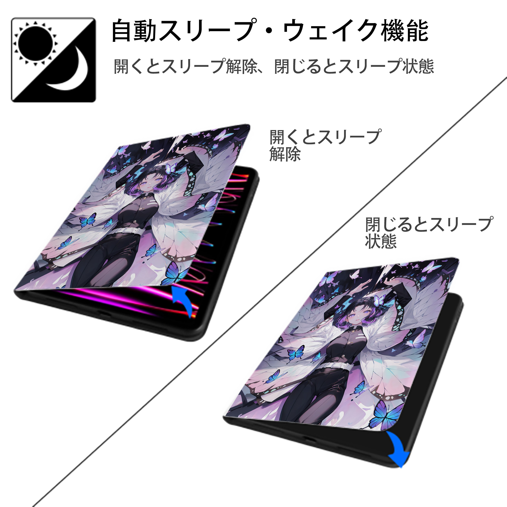 鬼滅の刃（きめつのやいば）蟲柱-胡蝶 しのぶ／こちょう しのぶ Kochou Shinobu IPad ケース ペン収納付き 三つ折りスタンド PUレザー×シリコン 対応機種9.5/10.5/10.9インチ