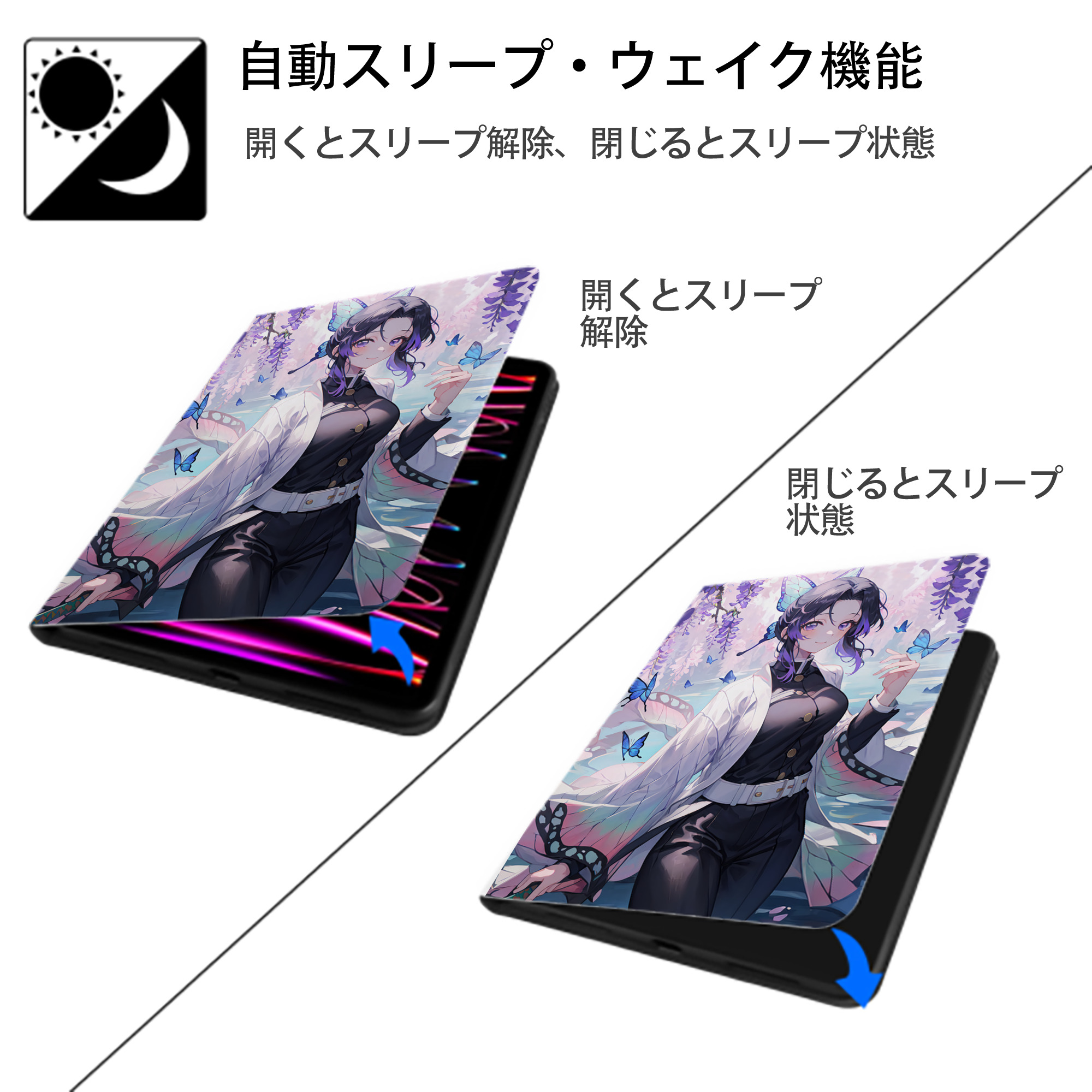 鬼滅の刃（きめつのやいば）蟲柱-胡蝶 しのぶ／こちょう しのぶ Kochou Shinobu IPad ケース ペン収納付き 三つ折りスタンド PUレザー×シリコン 対応機種9.5/10.5/10.9インチ