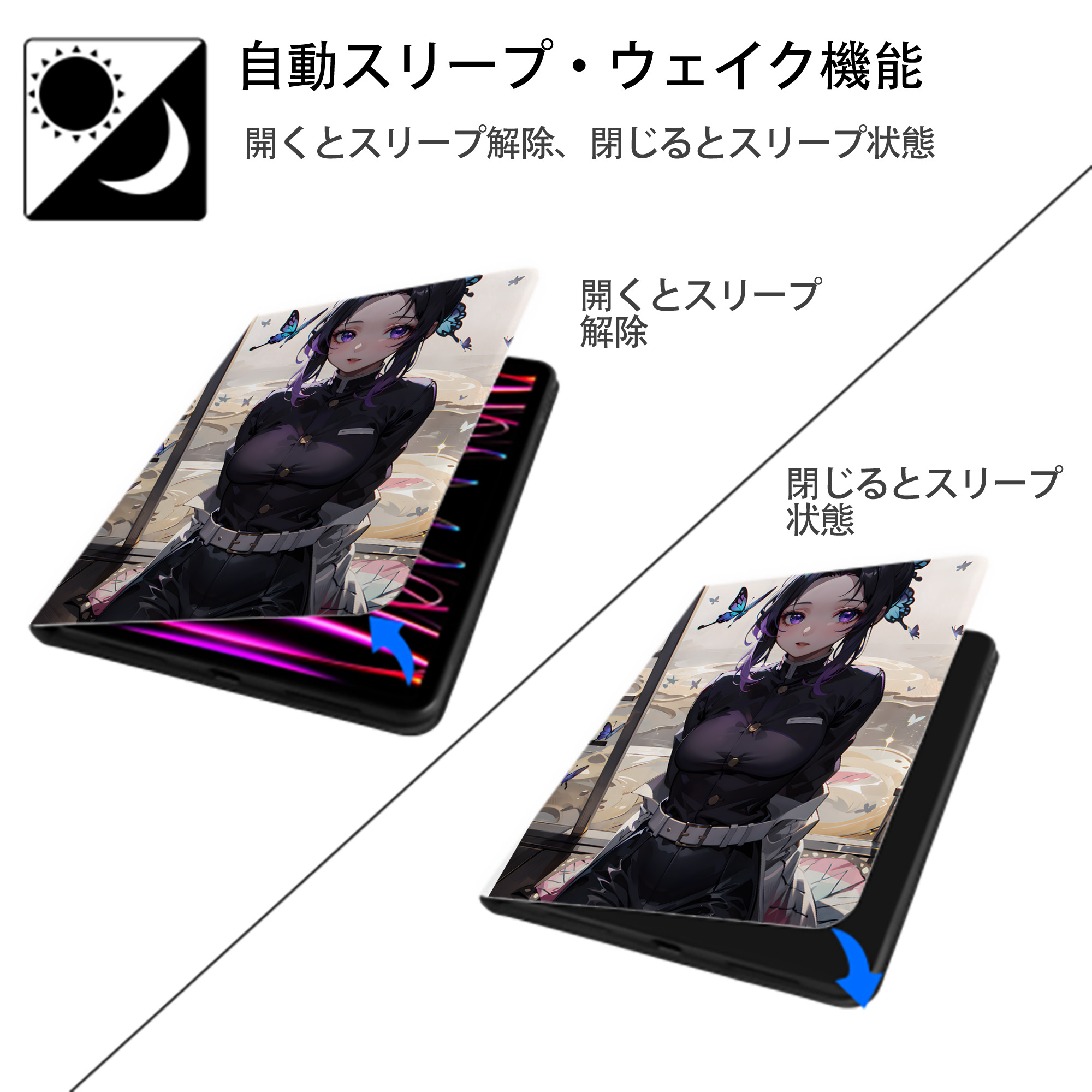 鬼滅の刃（きめつのやいば）蟲柱-胡蝶 しのぶ／こちょう しのぶ Kochou Shinobu IPad ケース ペン収納付き 三つ折りスタンド PUレザー×シリコン 対応機種9.5/10.5/10.9インチ